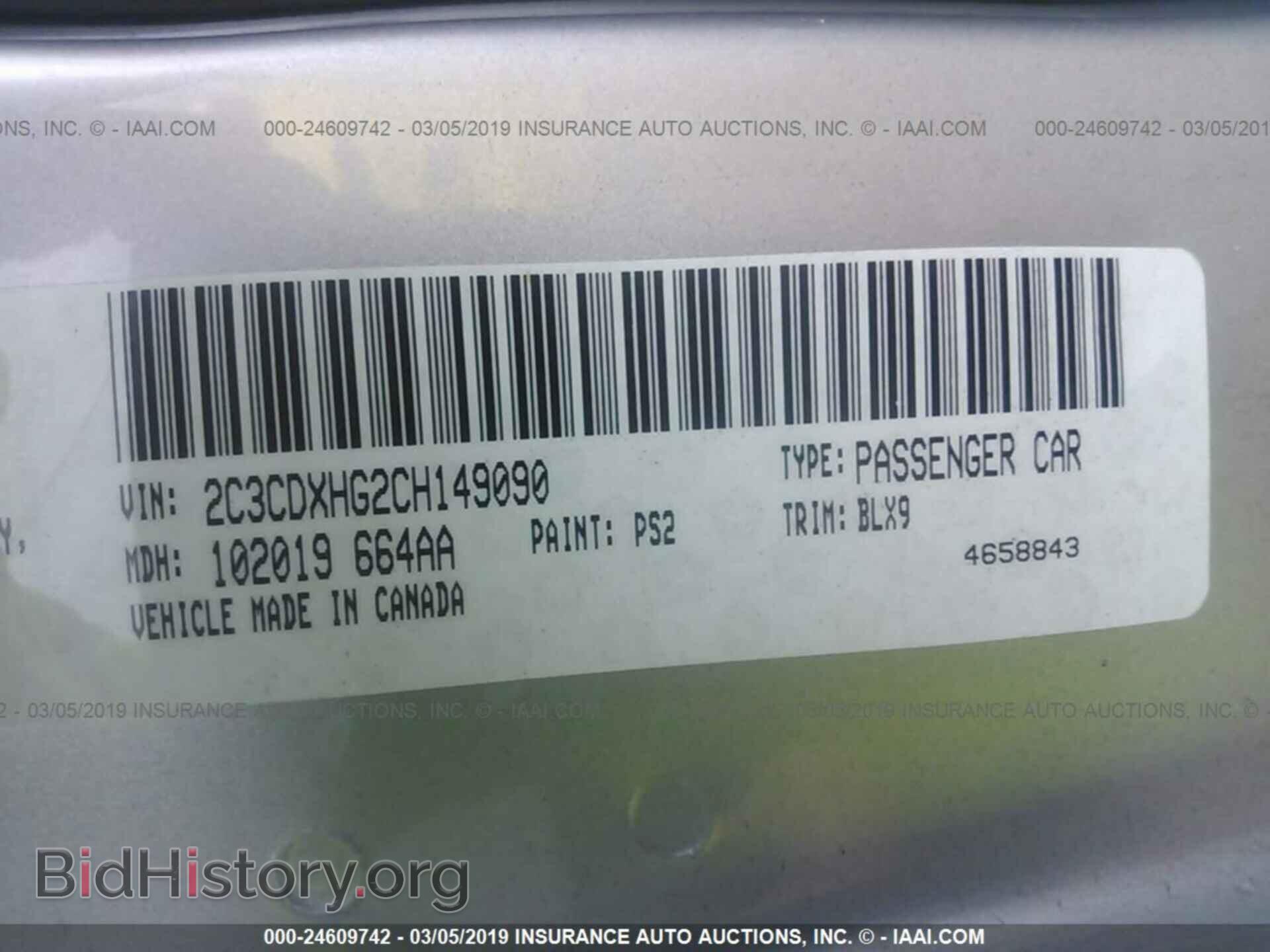 2012 DODGE CHARGER - VIN: 2C3CDXHG2CH149090 - Photo 9