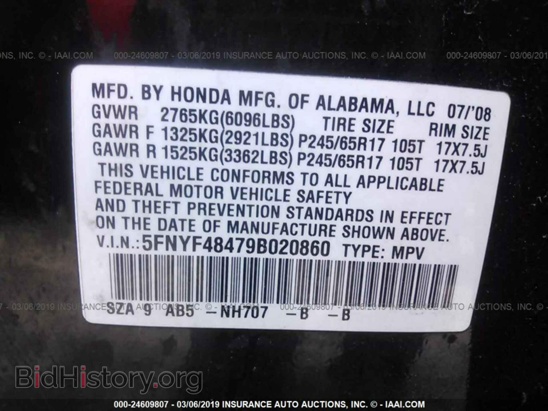 2009 HONDA PILOT - VIN: 5FNYF48479B020860 - Фото 9