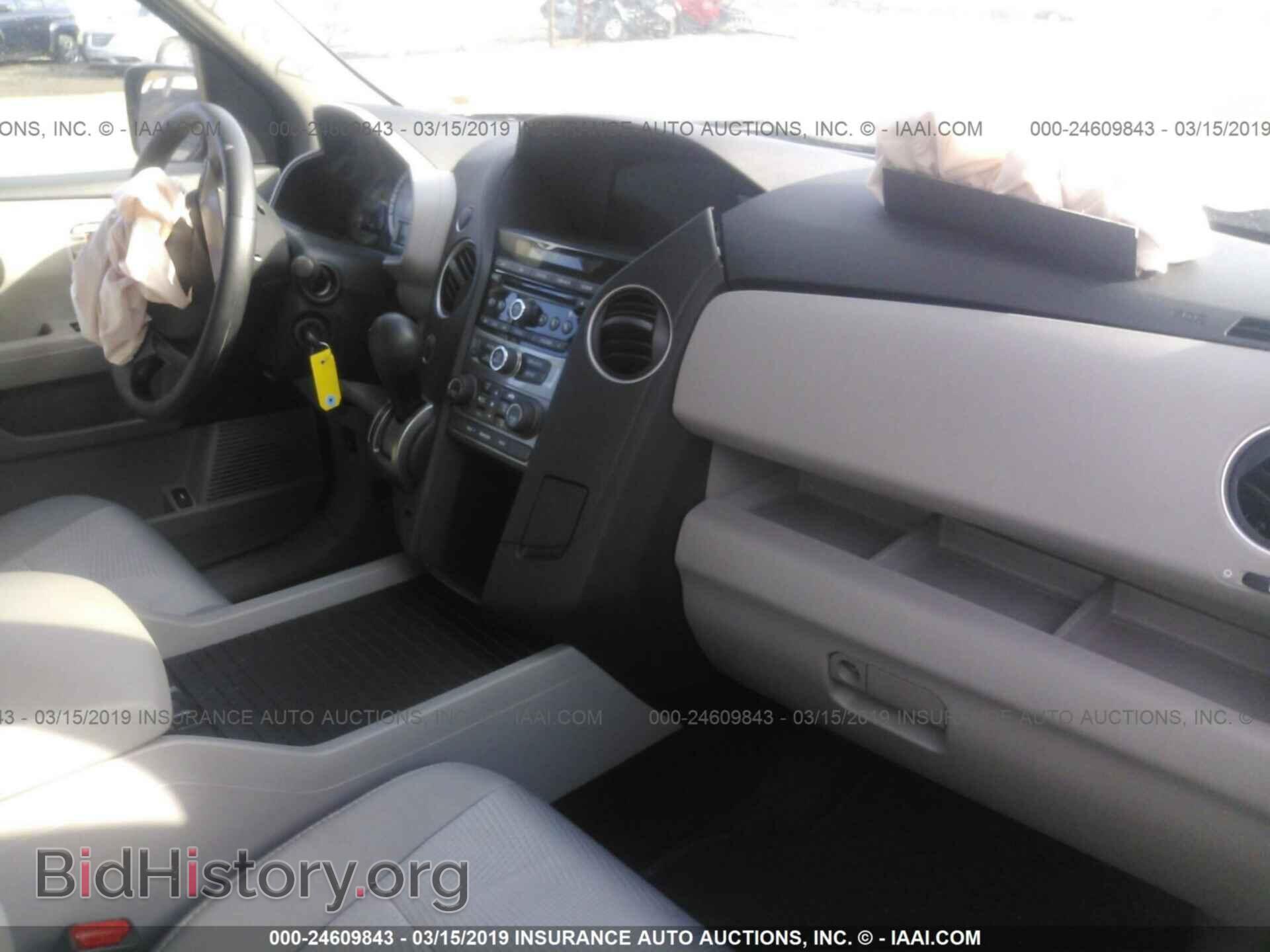 2015 HONDA PILOT - VIN: 5FNYF4H20FB071269 - Photo 5