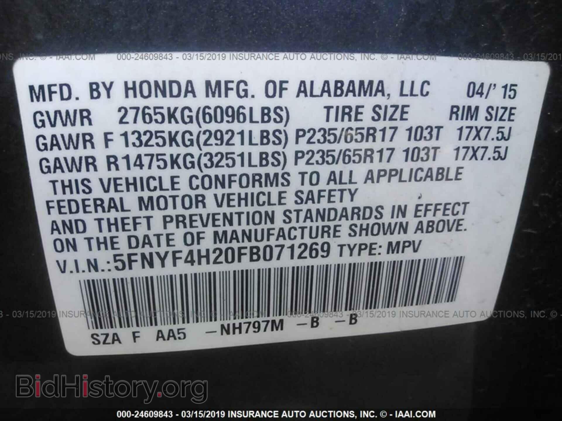 2015 HONDA PILOT - VIN: 5FNYF4H20FB071269 - Photo 9