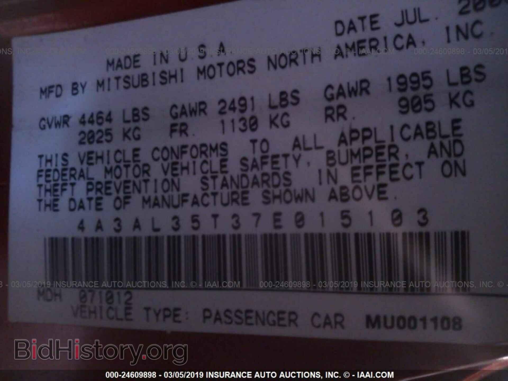 2007 MITSUBISHI ECLIPSE - VIN: 4A3AL35T37E015103 - Photo 9