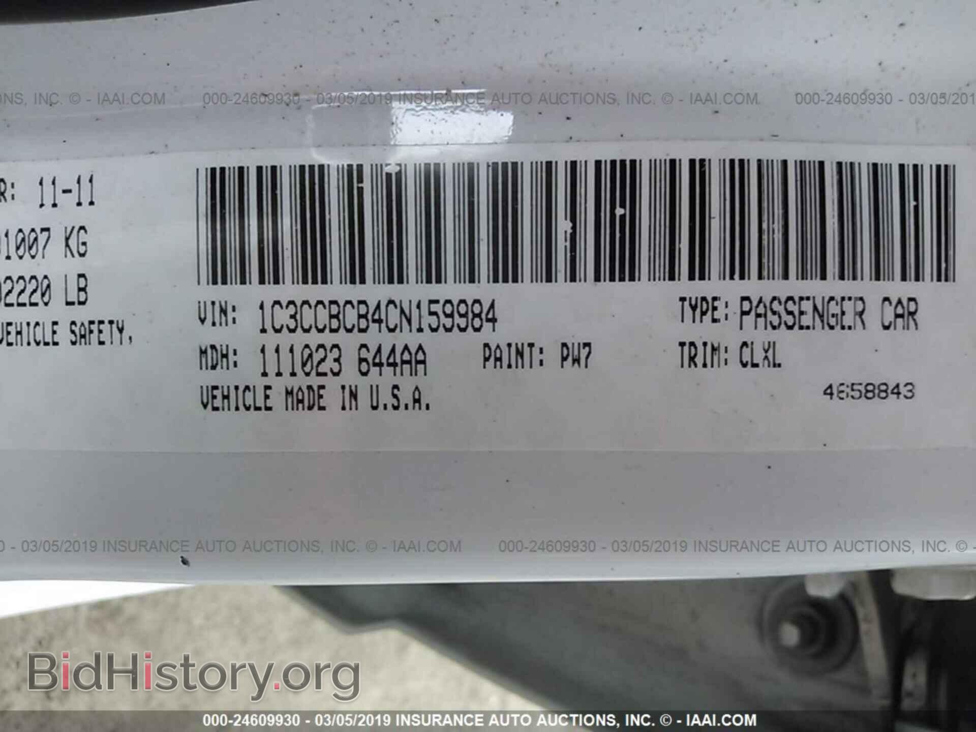 2012 CHRYSLER 200 - VIN: 1C3CCBCB4CN159984 - Фото 9