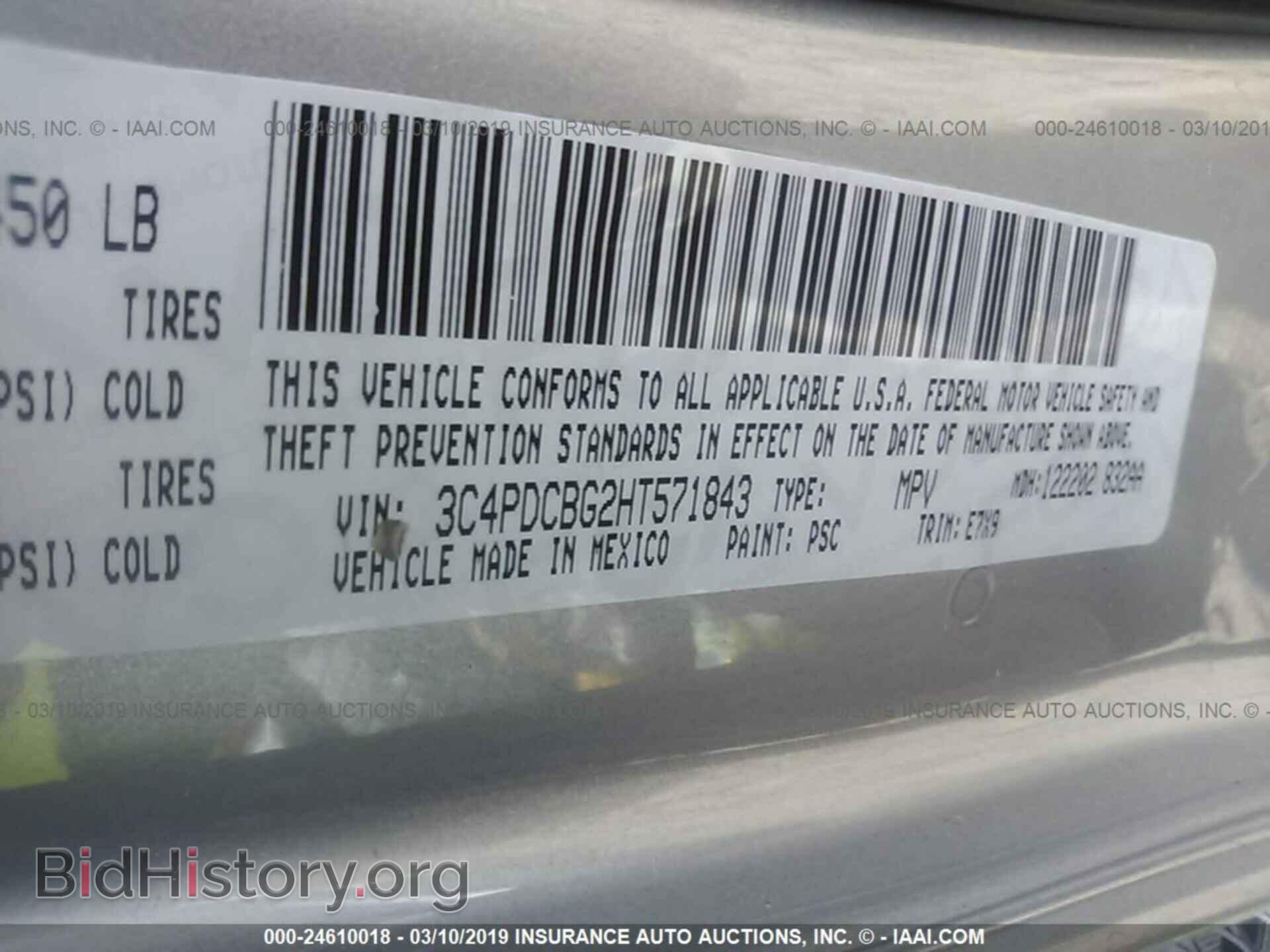 2017 DODGE JOURNEY - VIN: 3C4PDCBG2HT571843 - Photo 9