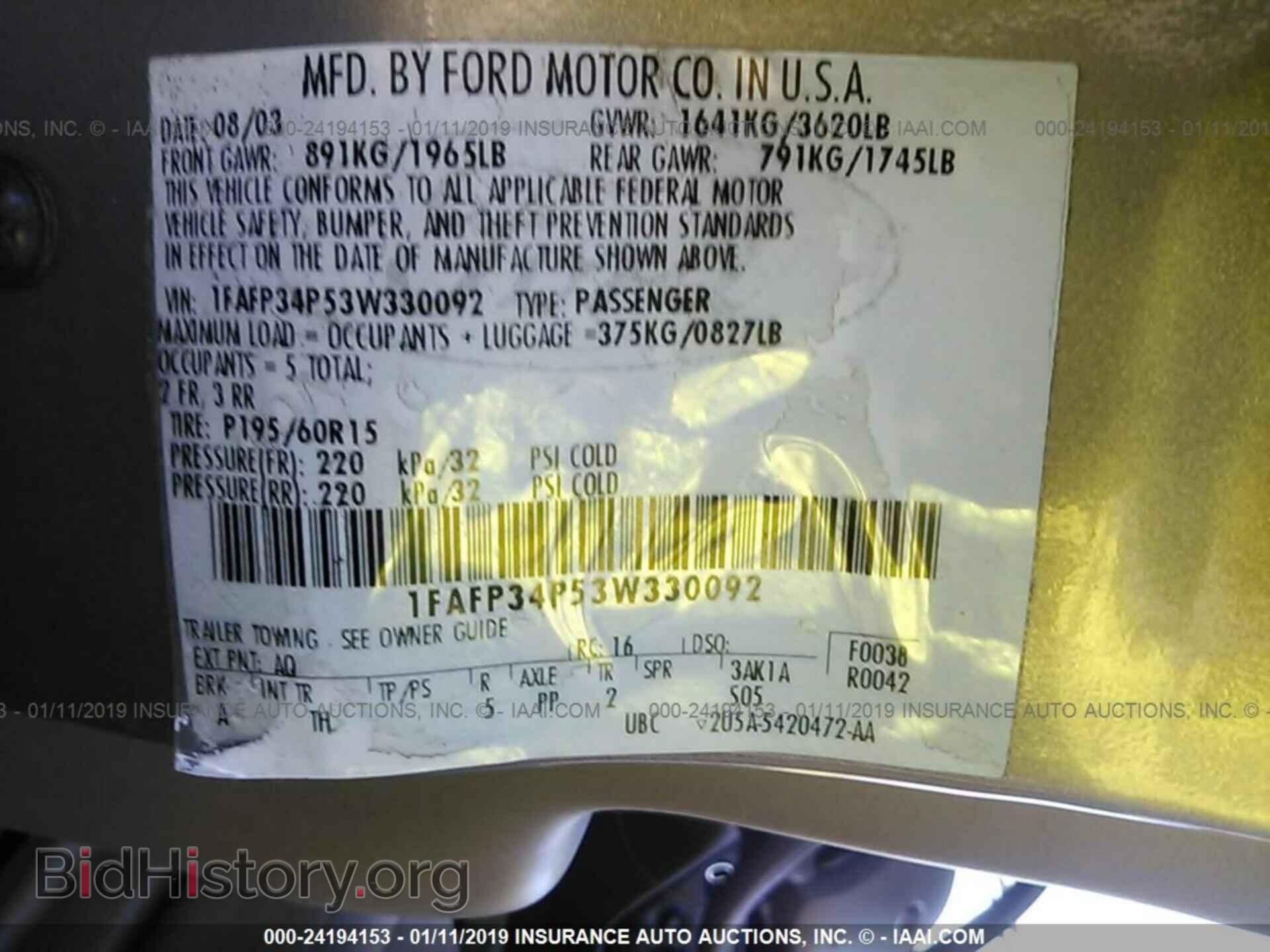 2011 DODGE CHALLENGER - VIN: 2B3CJ4DG7BH534038 - Photo 9