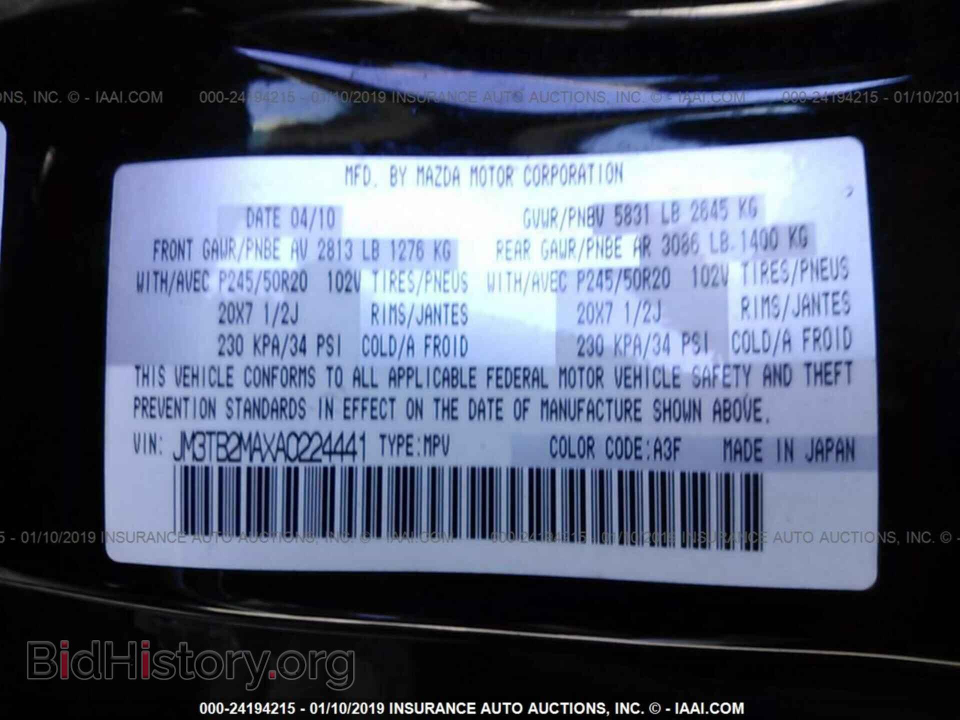 2010 MAZDA CX-9 - VIN: JM3TB2MAXA0224441 - Фото 9