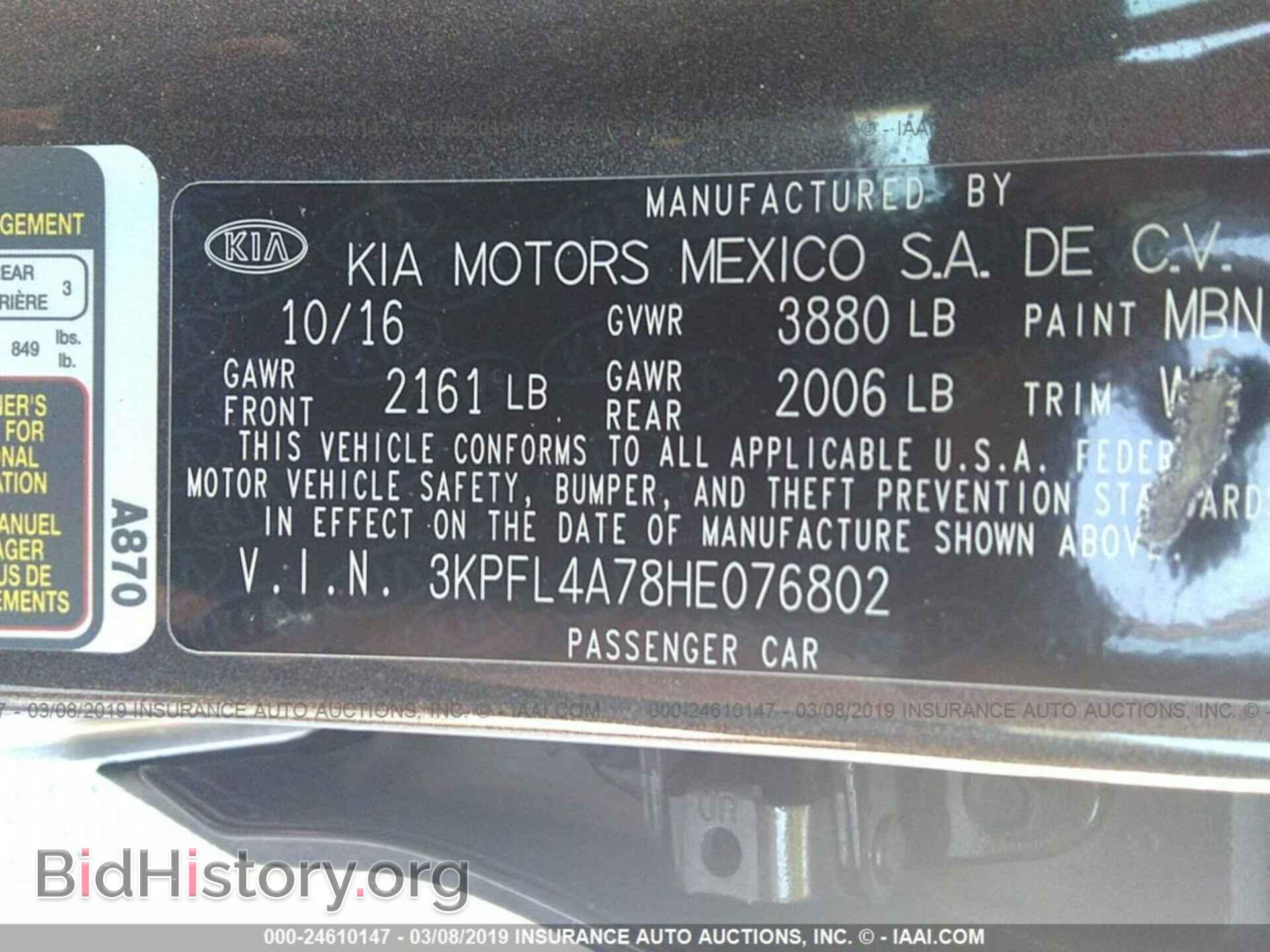 2017 KIA FORTE - VIN: 3KPFL4A78HE076802 - Photo 9