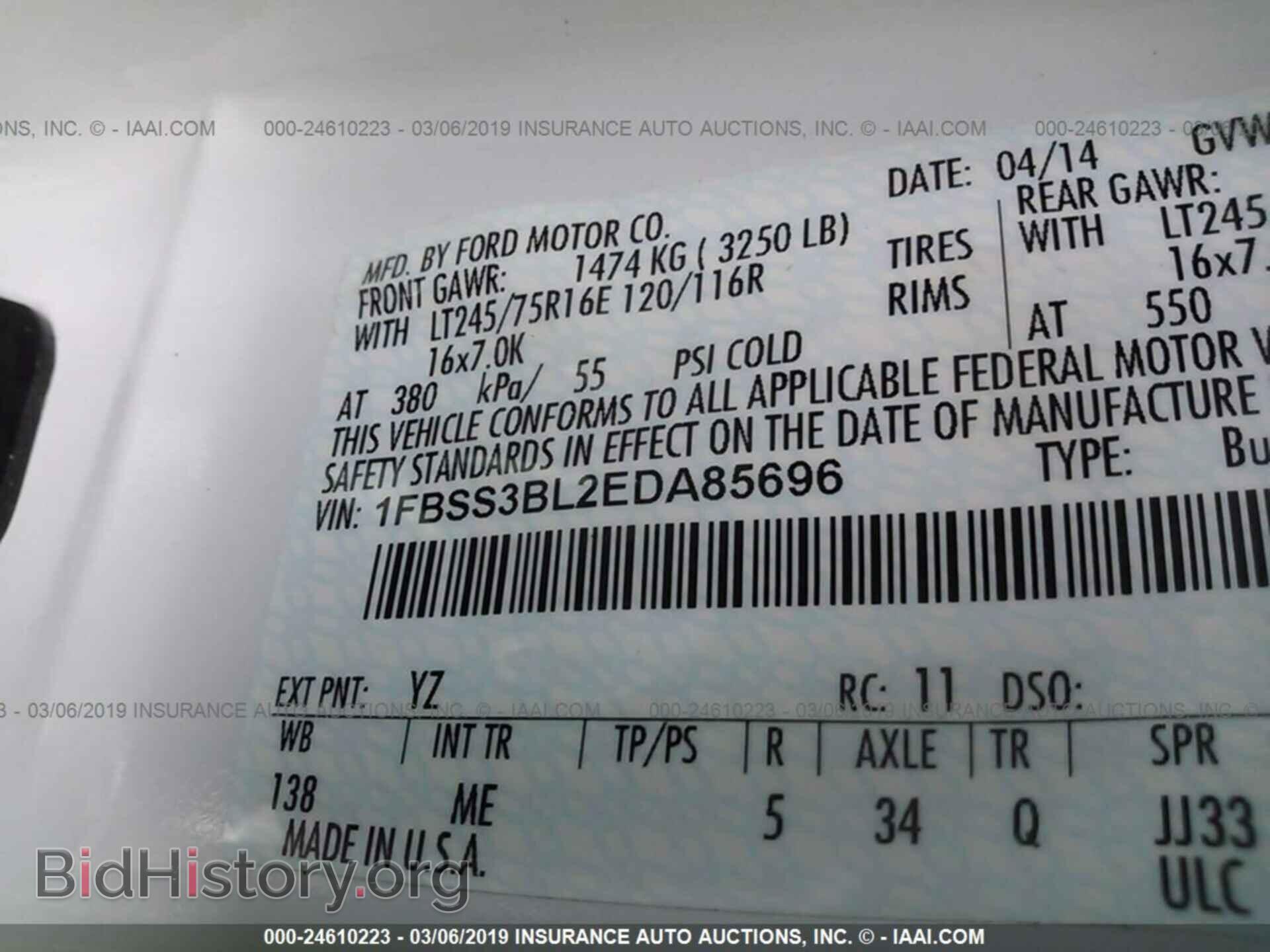 2014 FORD ECONOLINE - VIN: 1FBSS3BL2EDA85696 - Фото 9