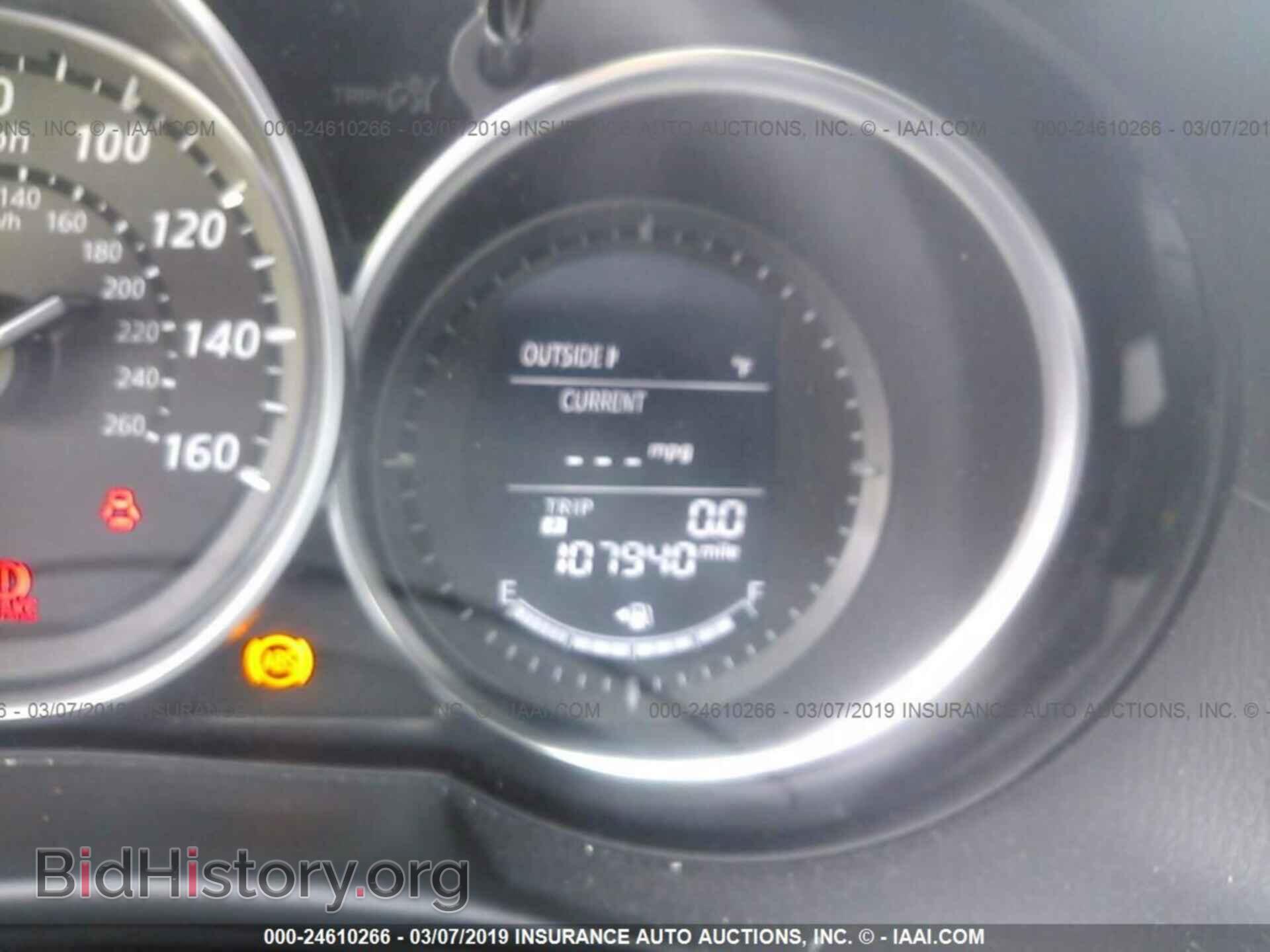 2013 MAZDA CX-5 - VIN: JM3KE4CE4D0151056 - Фото 7