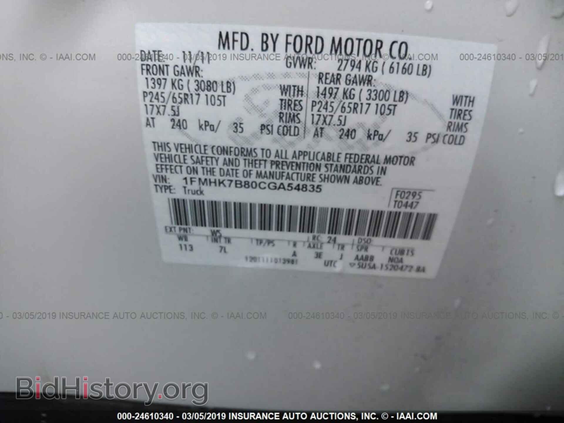 2012 FORD EXPLORER - VIN: 1FMHK7B80CGA54835 - Фото 9