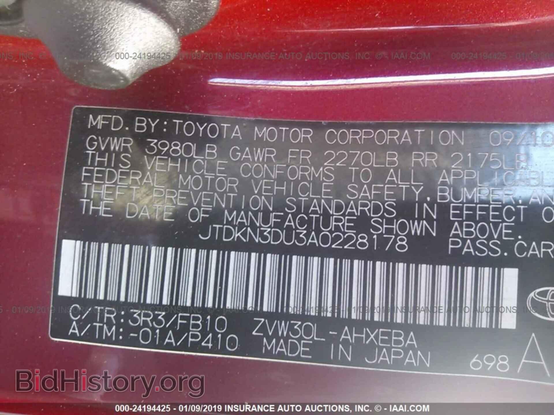 2013 CHRYSLER 200 - VIN: 1C3CCBAB4DN691630 - Photo 9