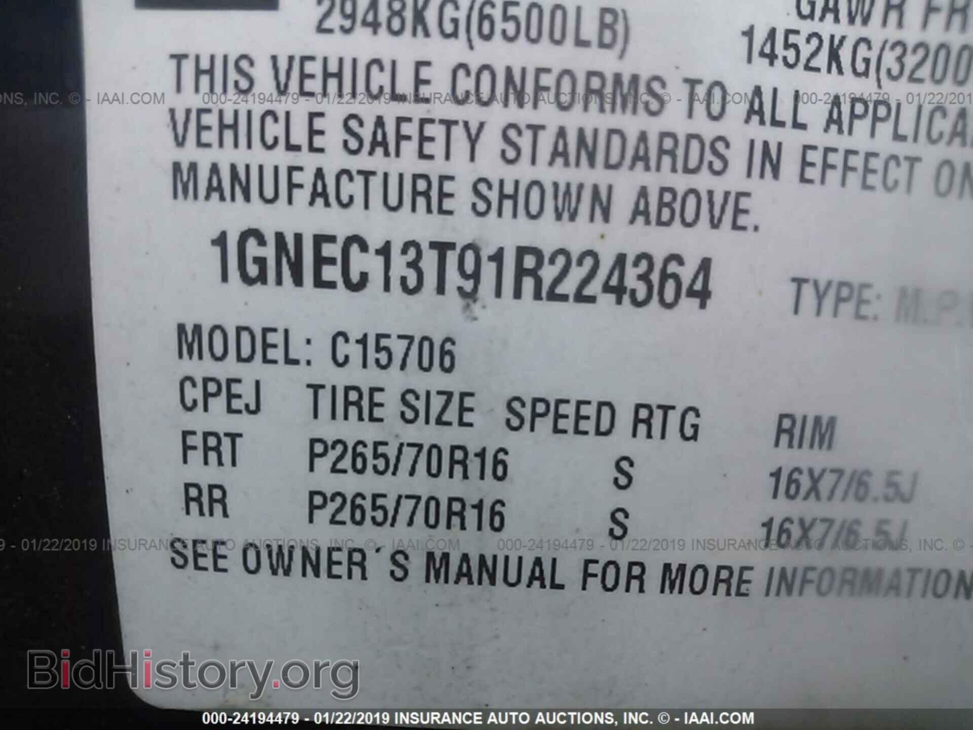 2007 FORD EDGE - VIN: 2FMDK49C47BA55779 - Фото 9