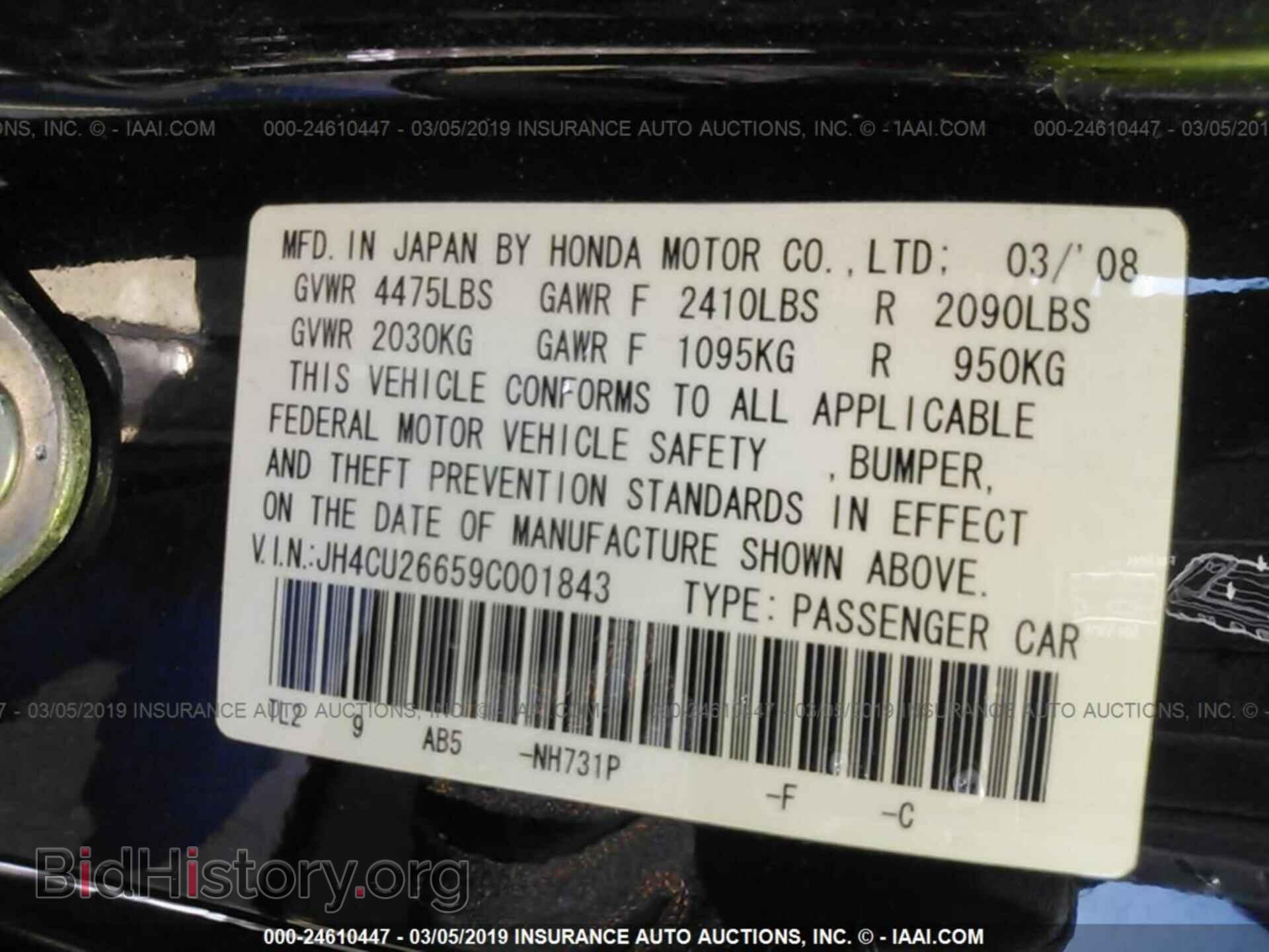 2009 ACURA TSX - VIN: JH4CU26659C001843 - Фото 9
