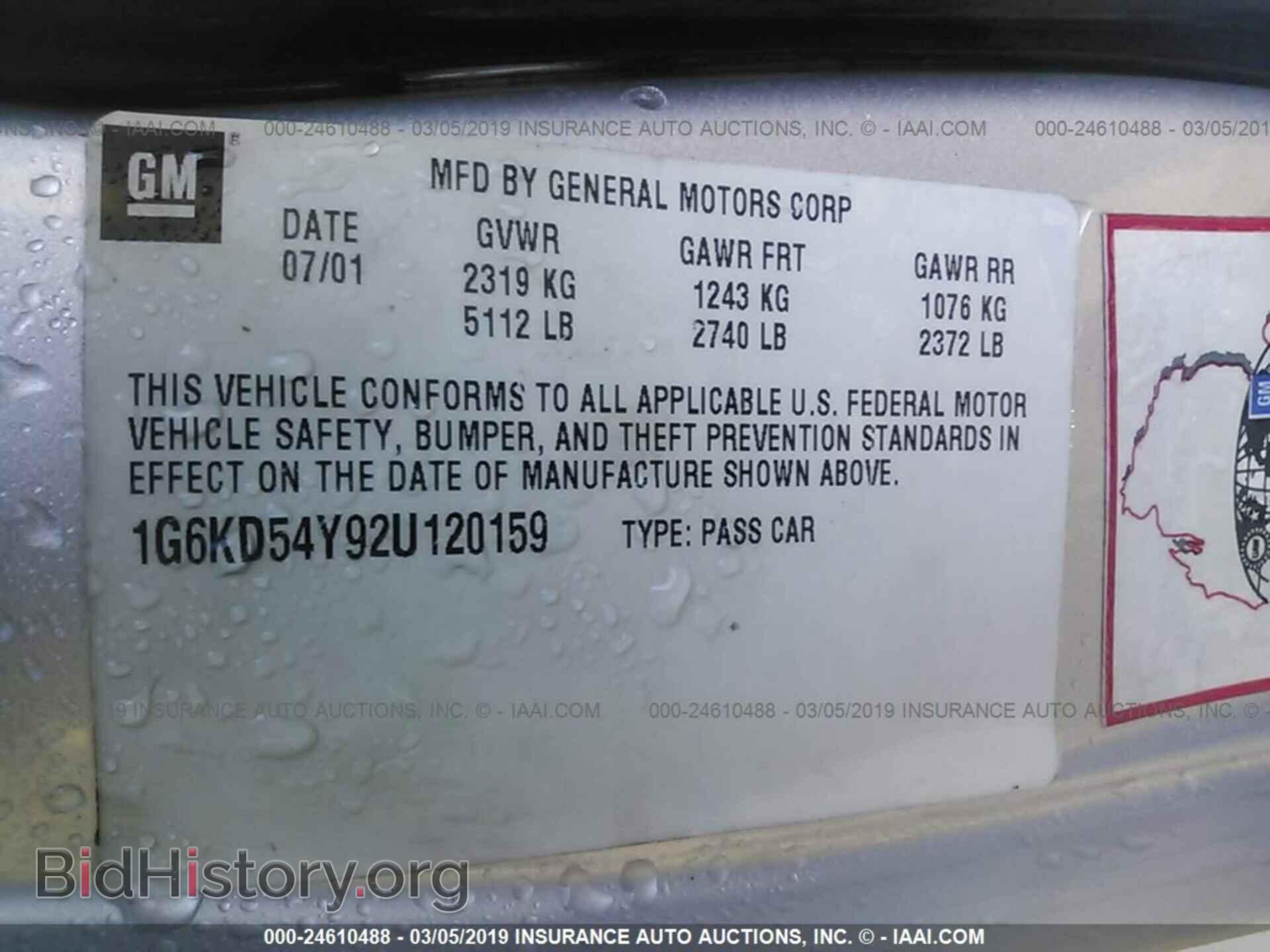 2002 CADILLAC DEVILLE - VIN: 1G6KD54Y92U120159 - Photo 9