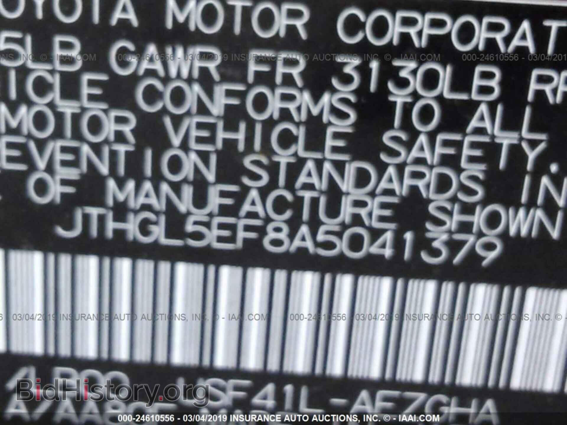 2010 LEXUS LS - VIN: JTHGL5EF8A5041379 - Фото 9