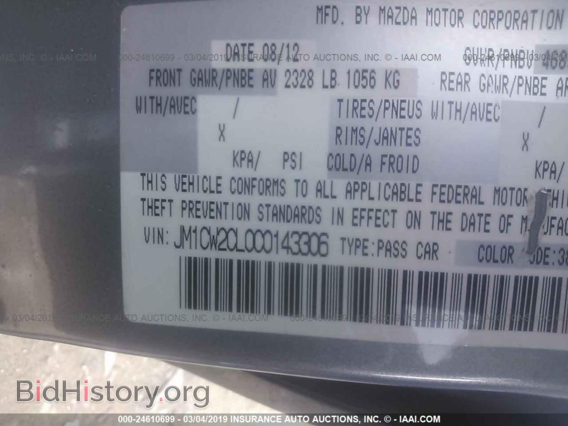 2012 MAZDA 5 - VIN: JM1CW2CL0C0143306 - Фото 9