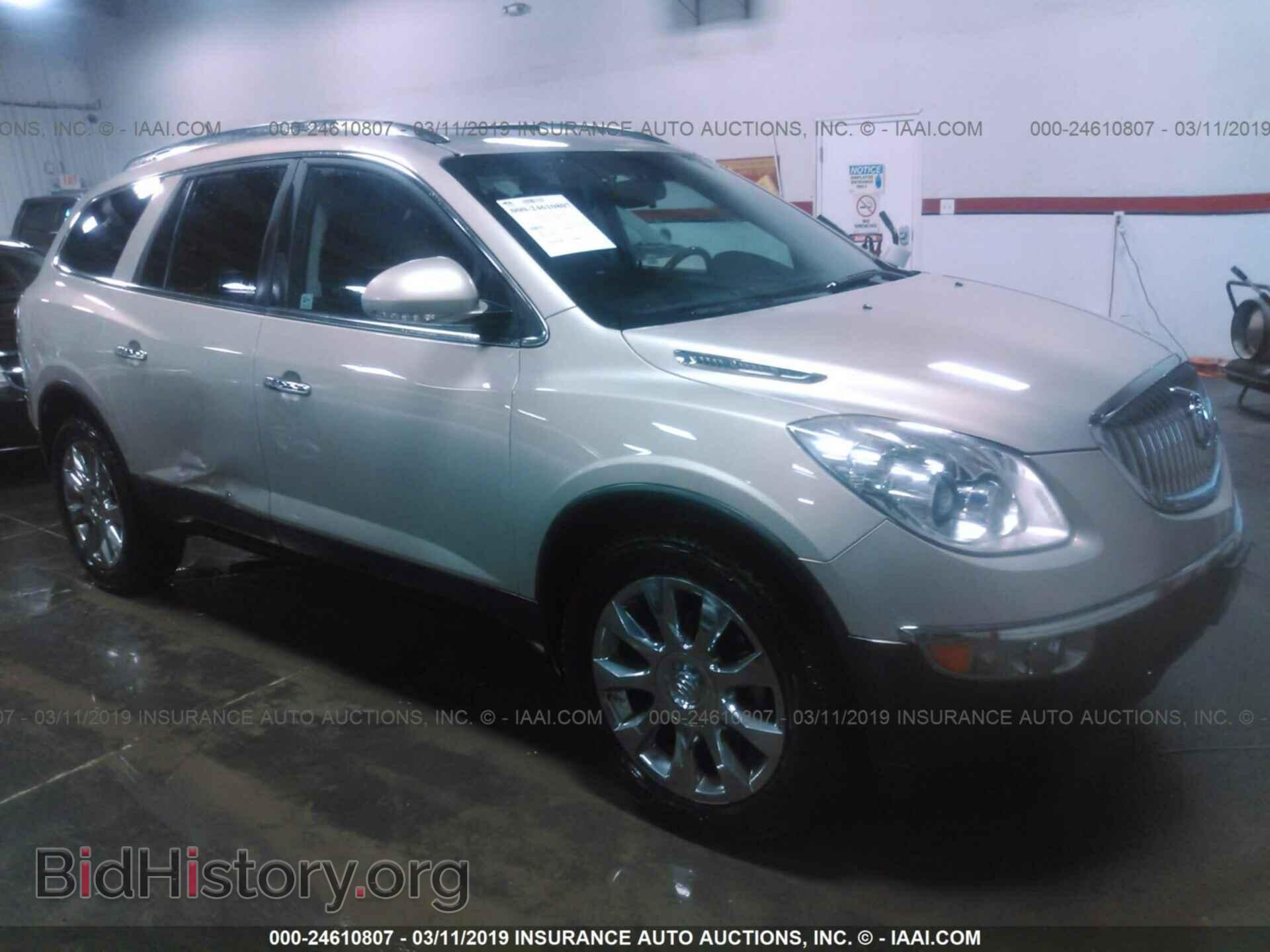 Фотография 5GAKVCEDXBJ274697 - BUICK ENCLAVE 2011
