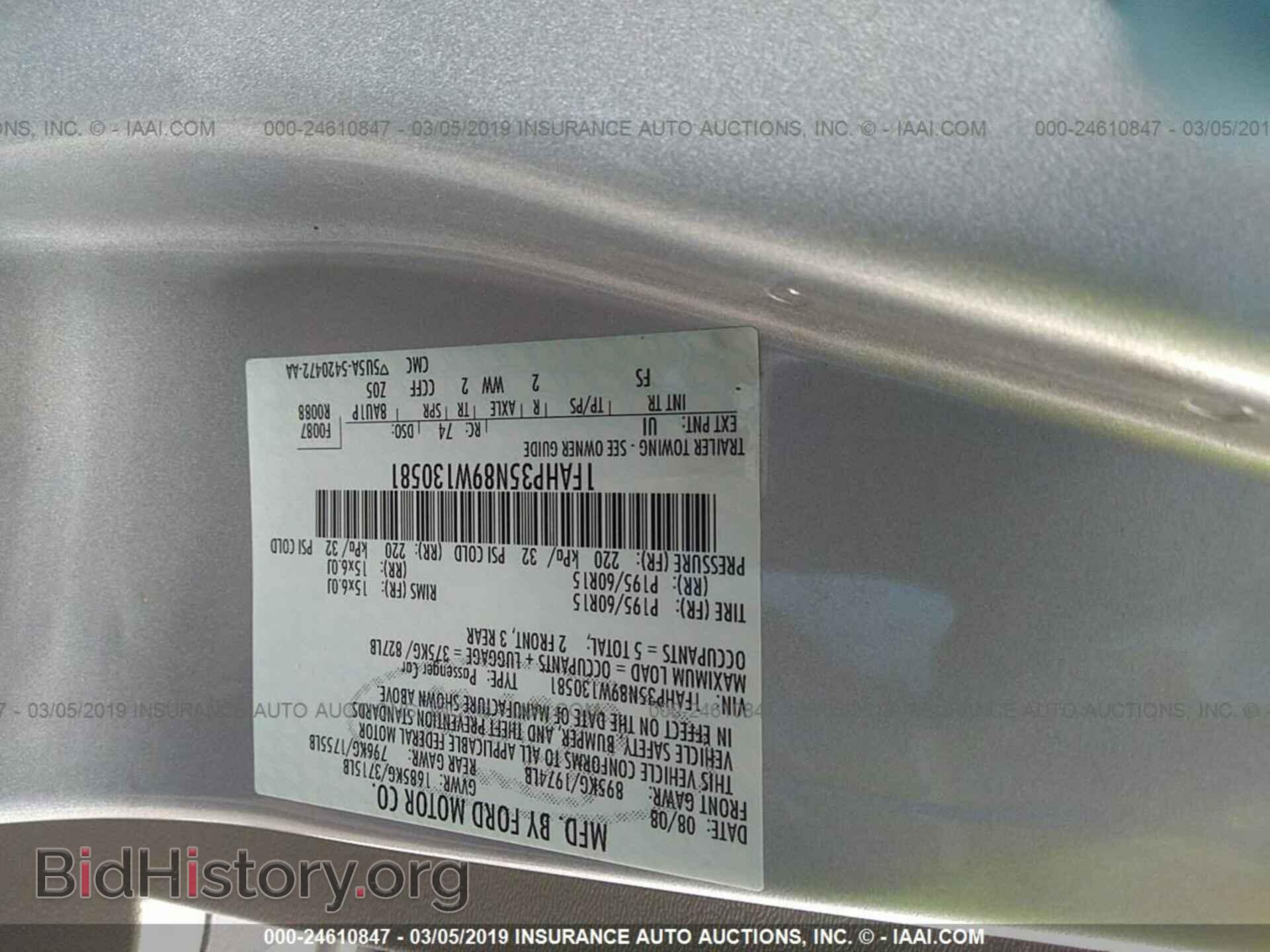 2009 FORD FOCUS - VIN: 1FAHP35N89W130581 - Фото 9