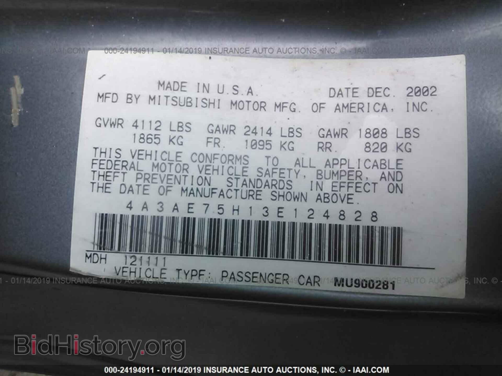 2003 MITSUBISHI ECLIPSE - VIN: 4A3AE75H13E124828 - Фото 9