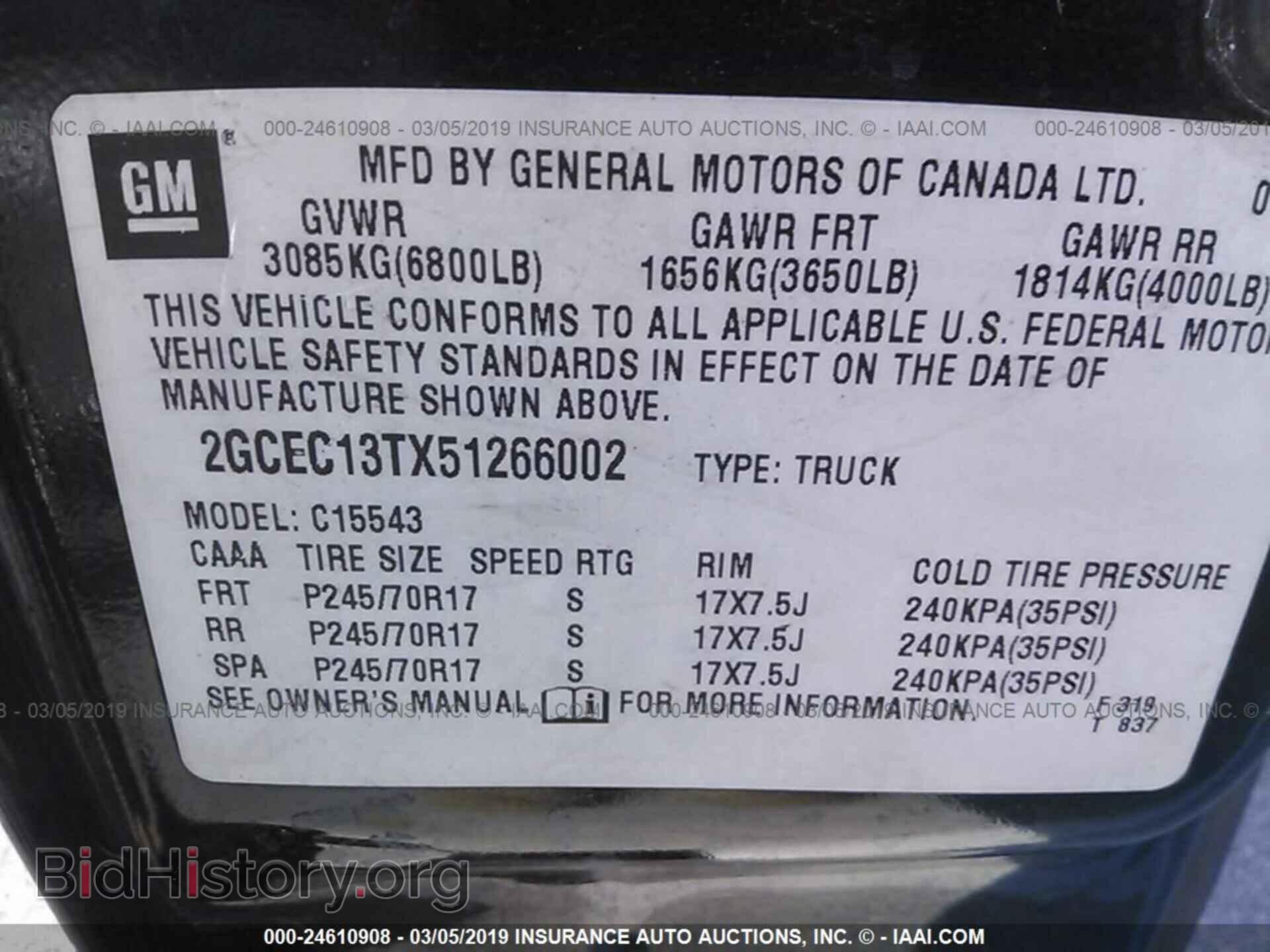 2005 CHEVROLET SILVERADO - VIN: 2GCEC13TX51266002 - Фото 9