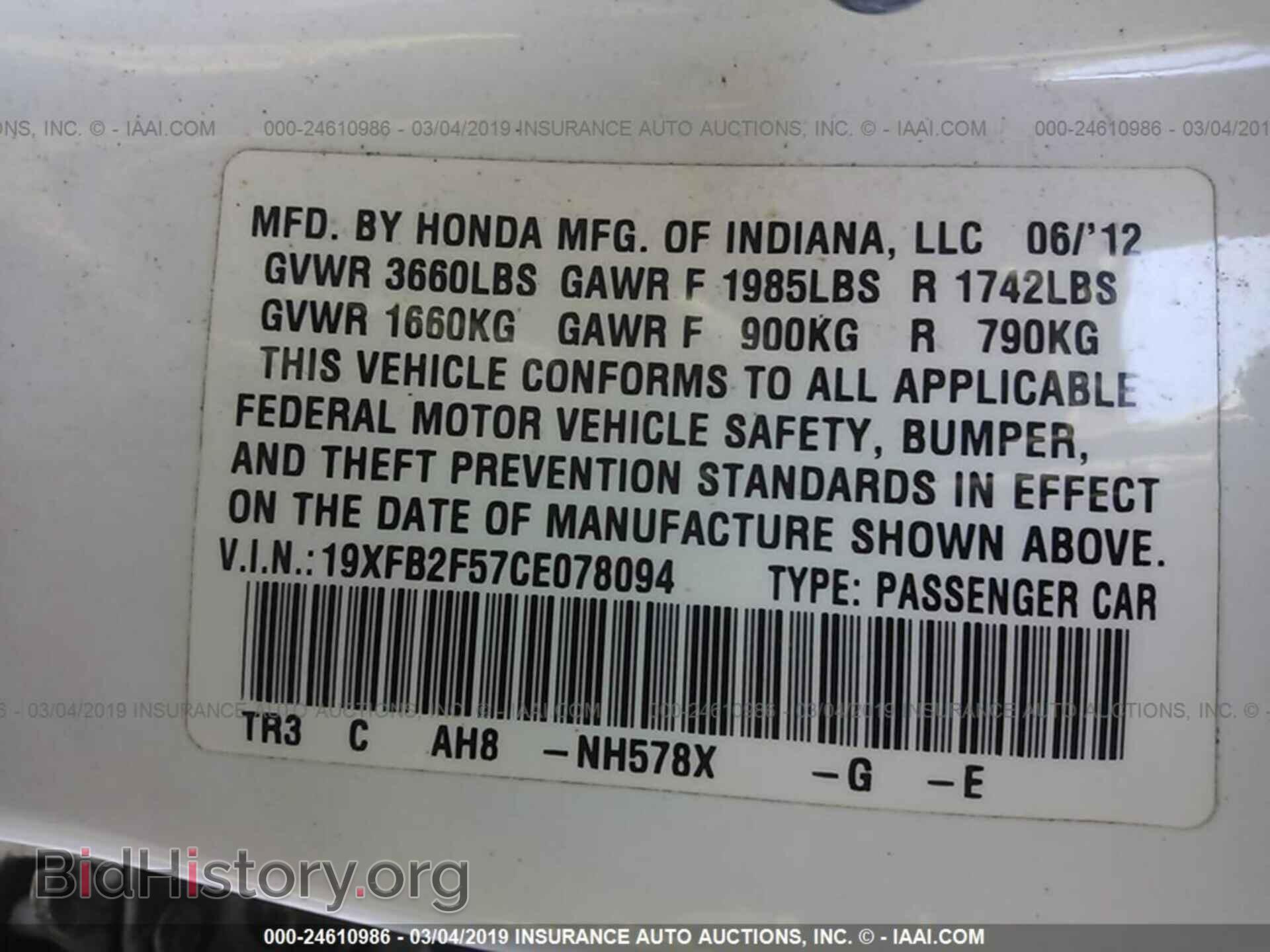 2012 HONDA CIVIC - VIN: 19XFB2F57CE078094 - Photo 9