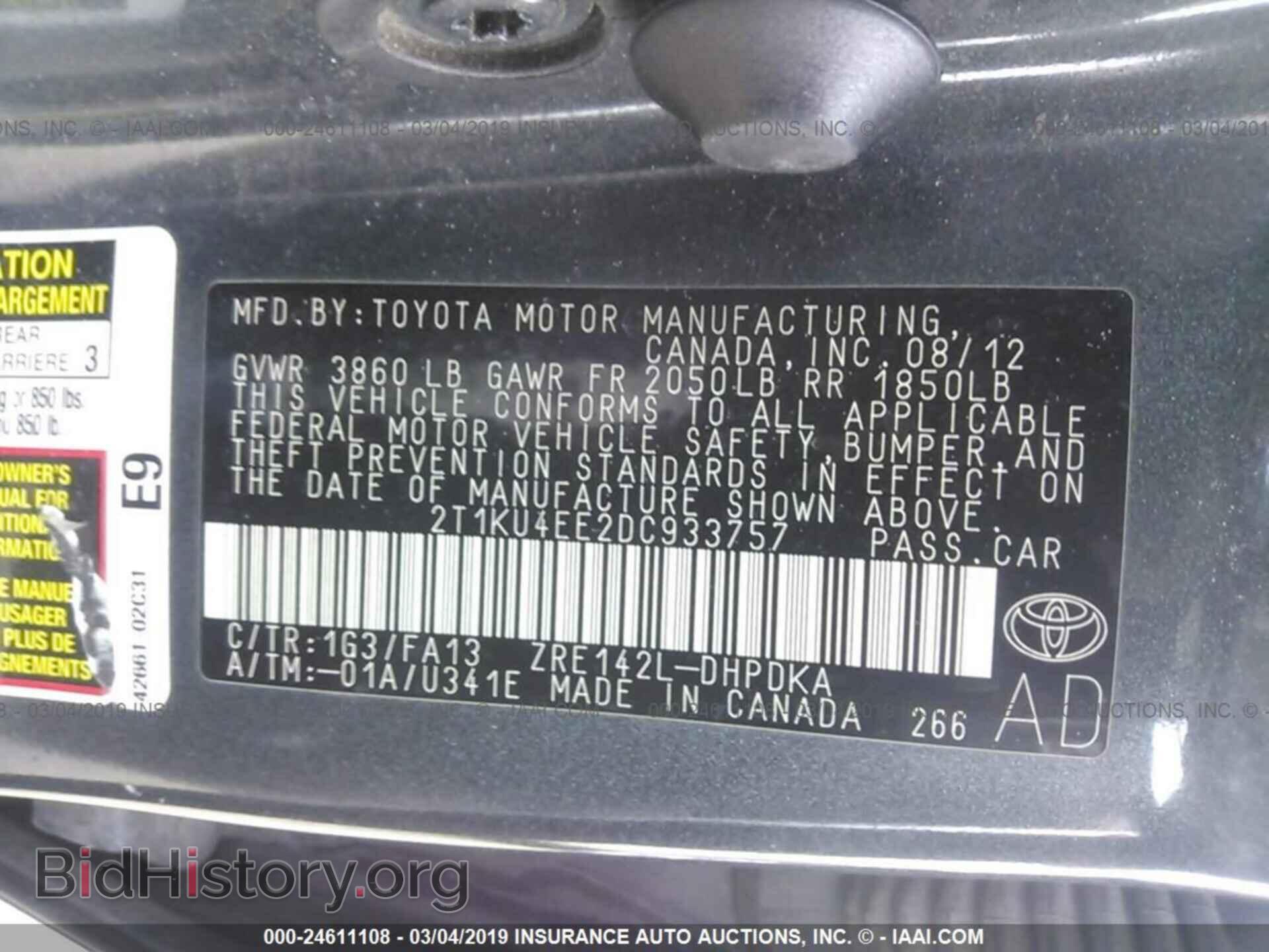 2013 TOYOTA COROLLA MATRIX - VIN: 2T1KU4EE2DC933757 - Фото 9