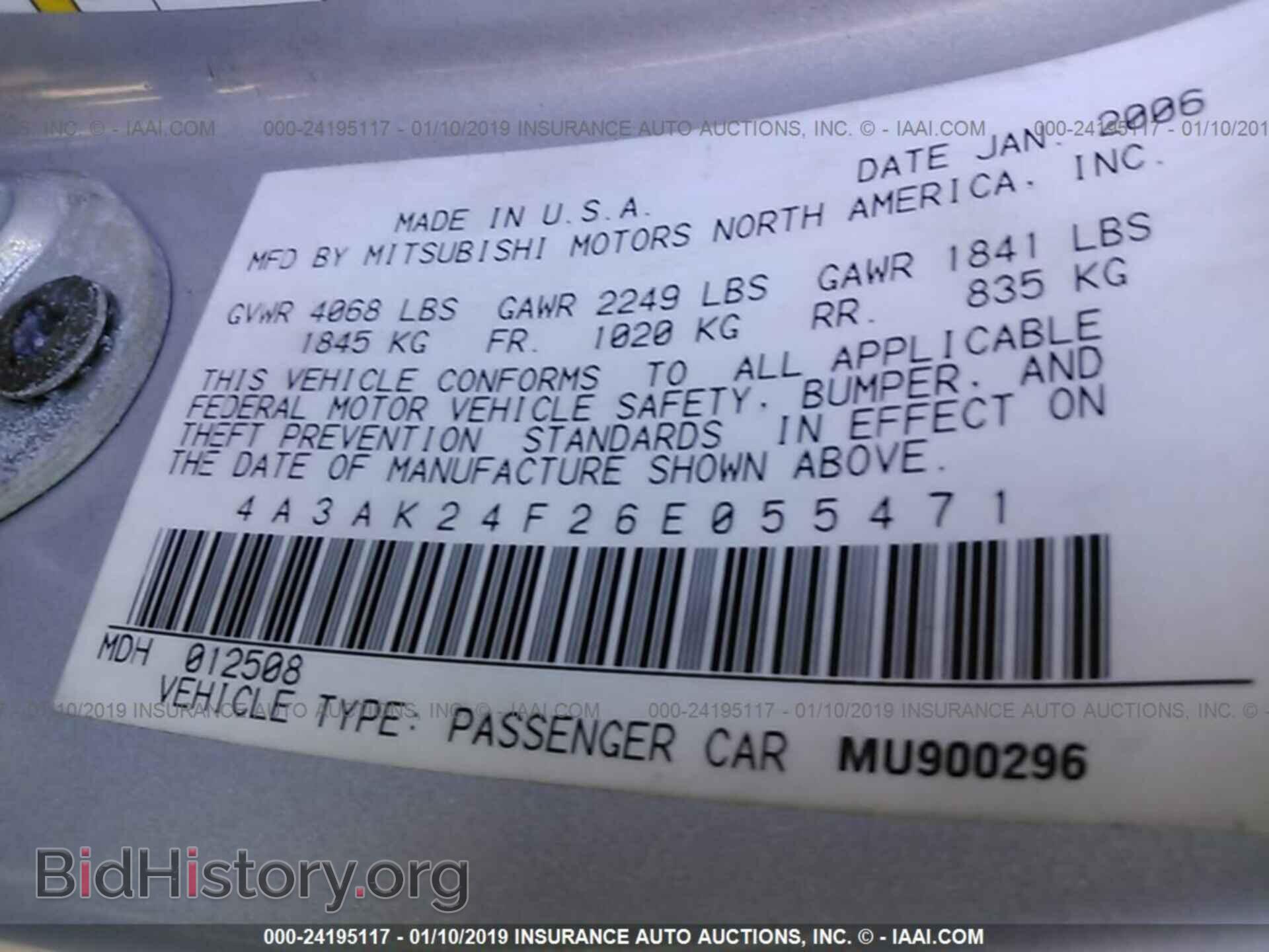 2006 MITSUBISHI ECLIPSE - VIN: 4A3AK24F26E055471 - Photo 9