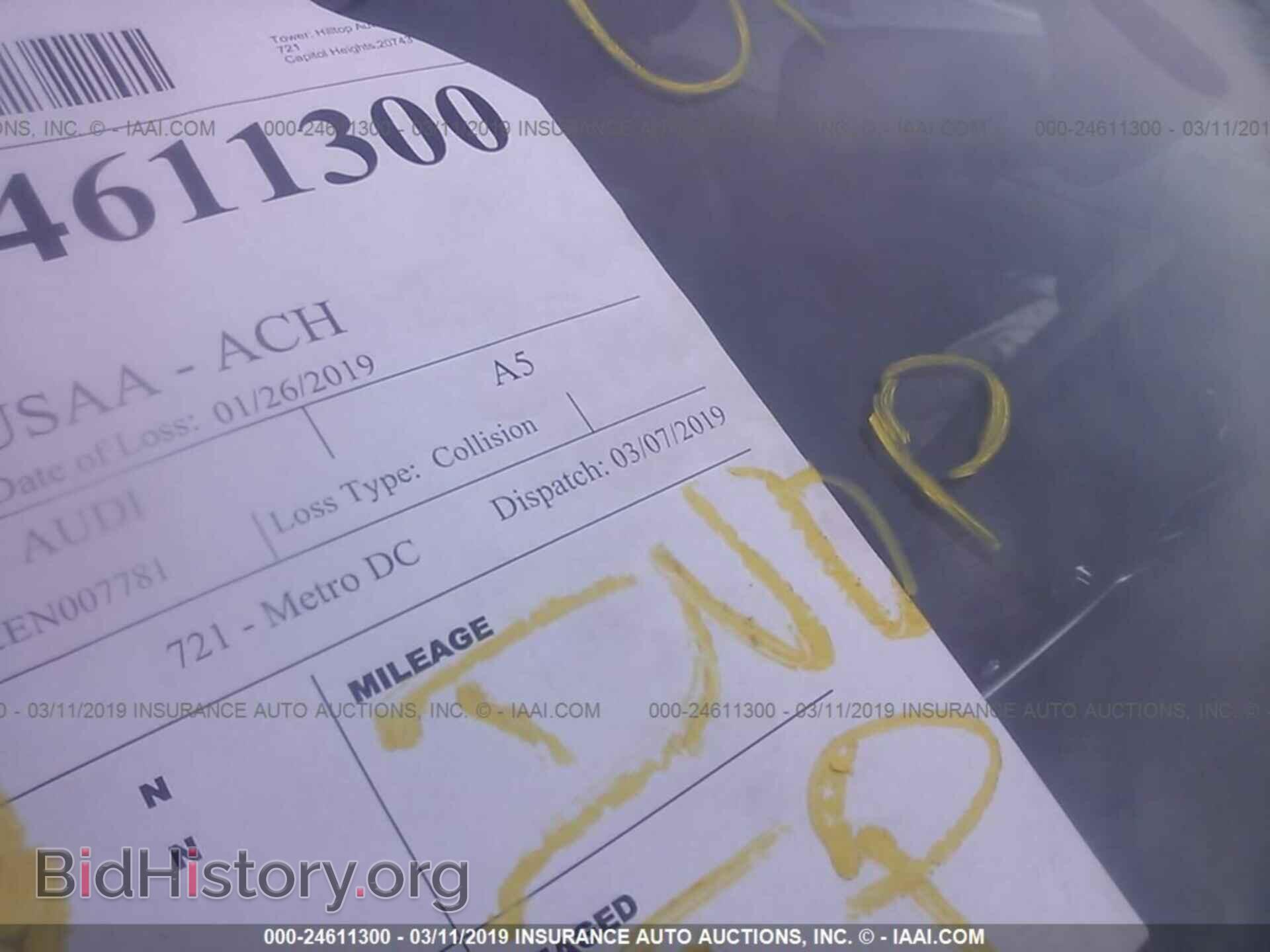 2014 AUDI A5 - VIN: WAUCFAFH2EN007781 - Фото 7