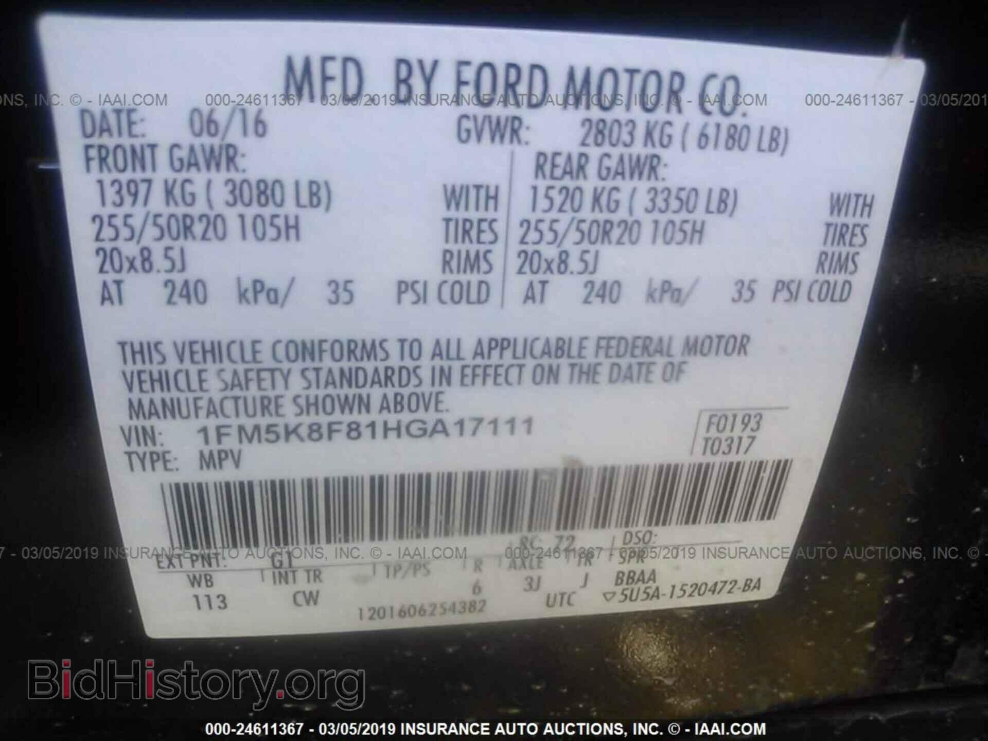 2017 FORD EXPLORER - VIN: 1FM5K8F81HGA17111 - Фото 9