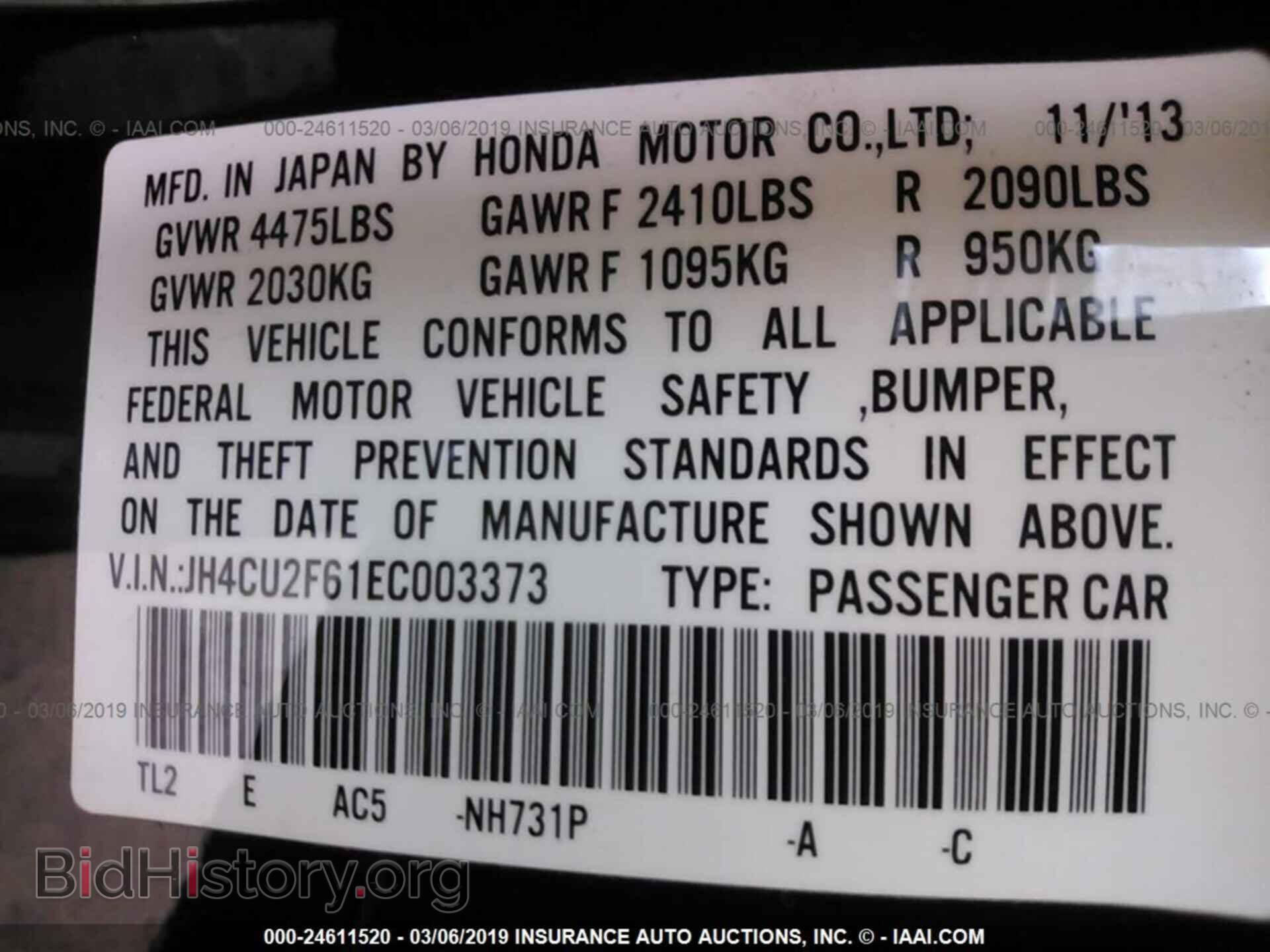 2014 ACURA TSX - VIN: JH4CU2F61EC003373 - Фото 9