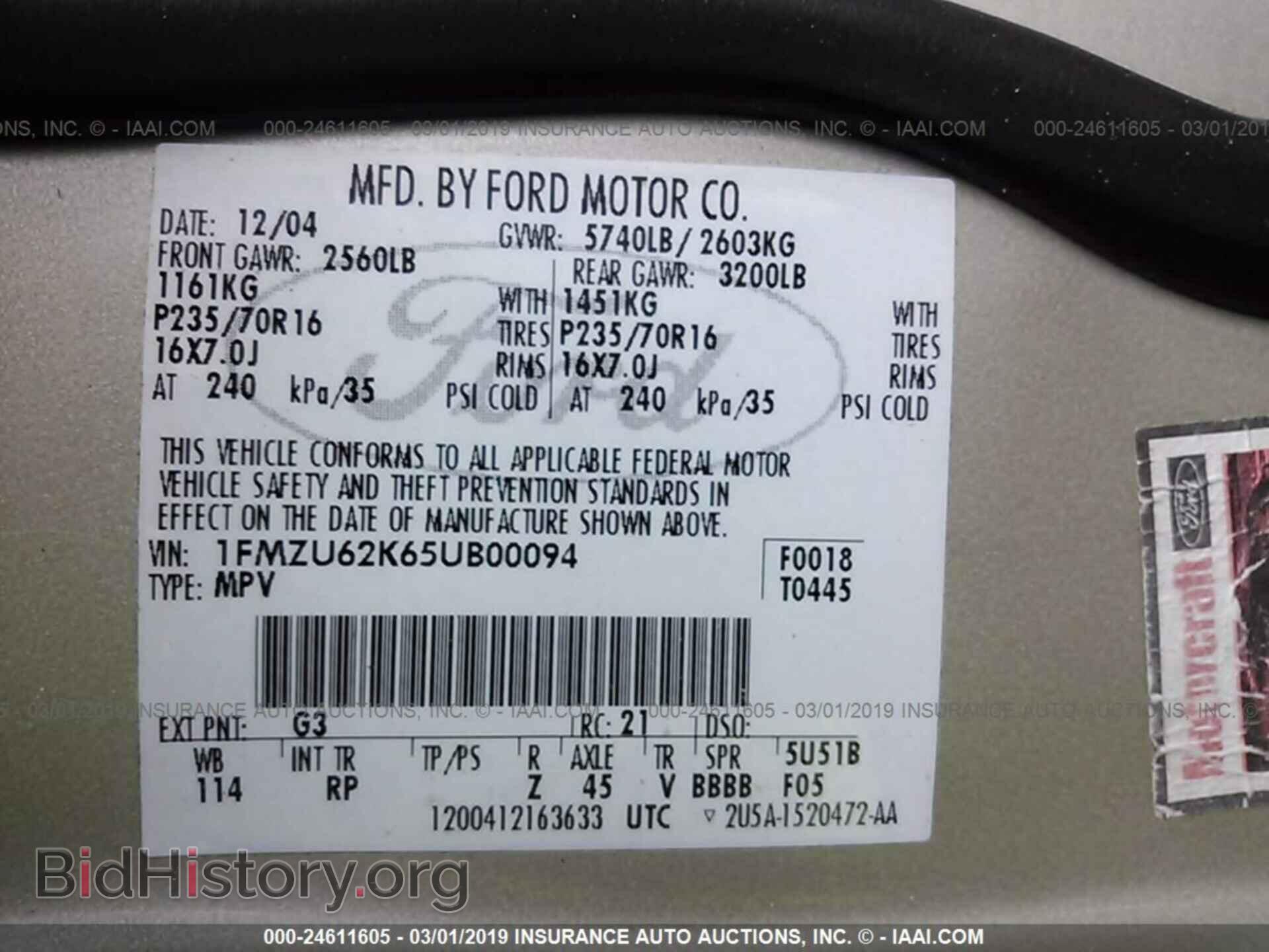 2005 FORD EXPLORER - VIN: 1FMZU62K65UB00094 - Фото 9