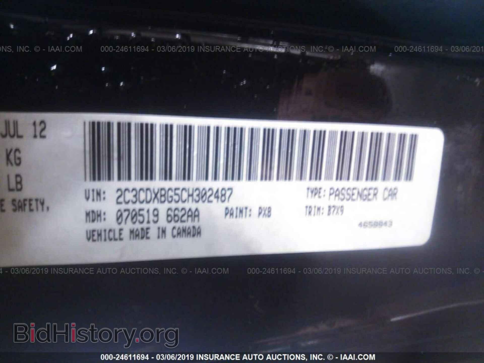 2012 DODGE CHARGER - VIN: 2C3CDXBG5CH302487 - Photo 9