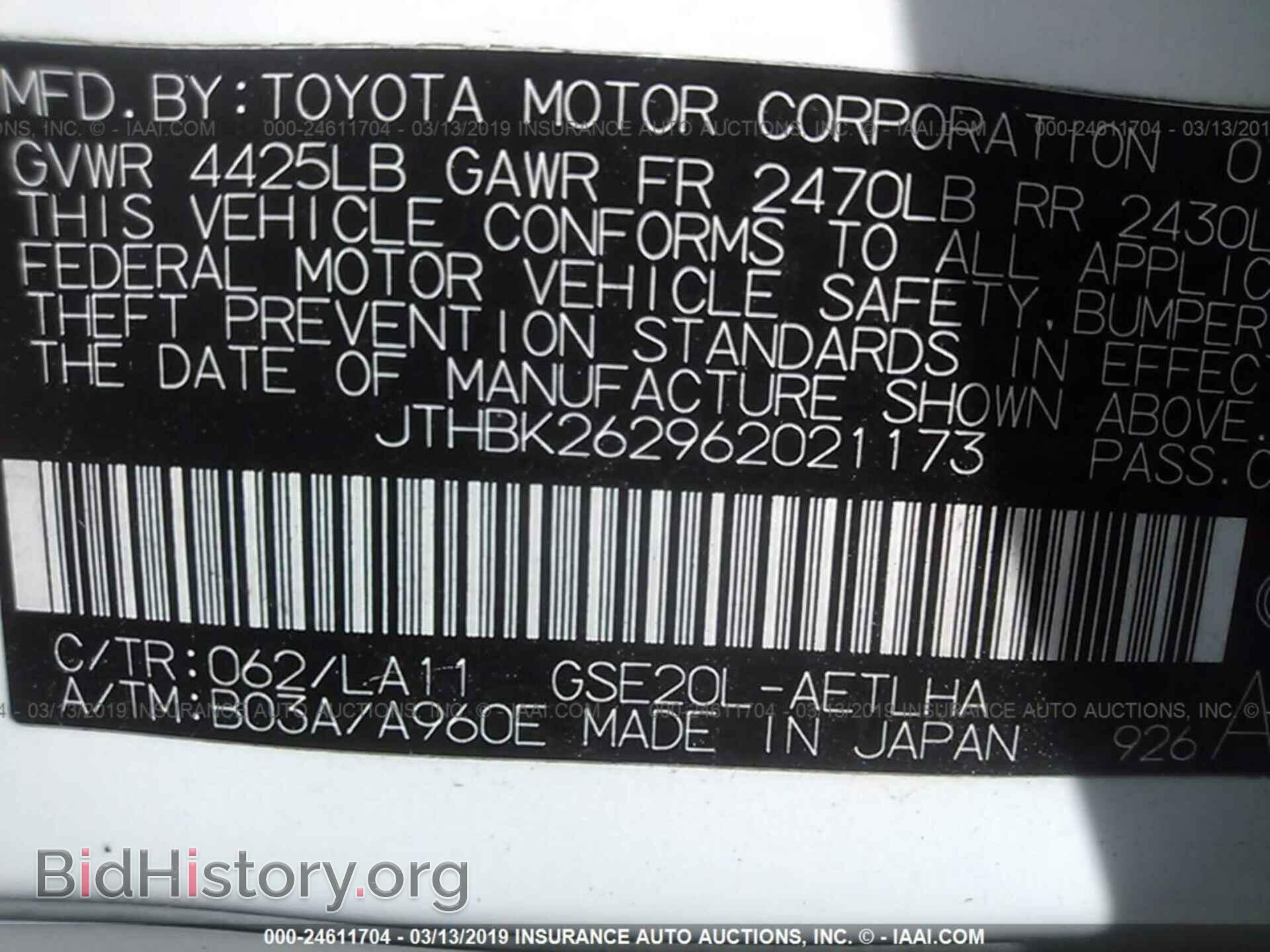 2006 LEXUS IS - VIN: JTHBK262962021173 - Photo 9