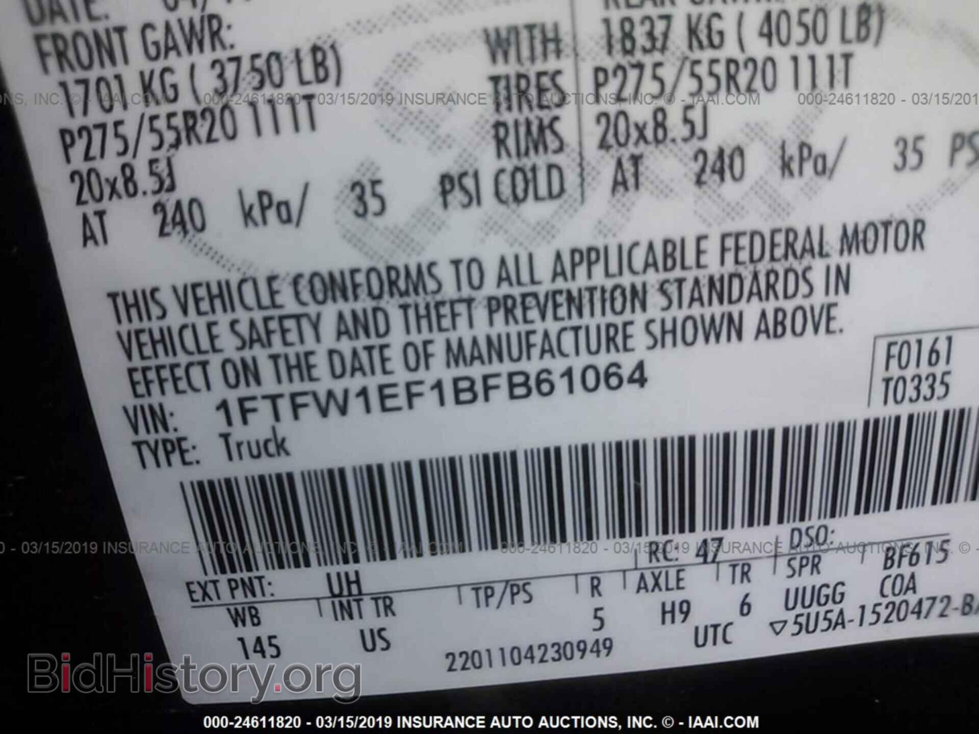2011 FORD F150 - VIN: 1FTFW1EF1BFB61064 - Photo 9
