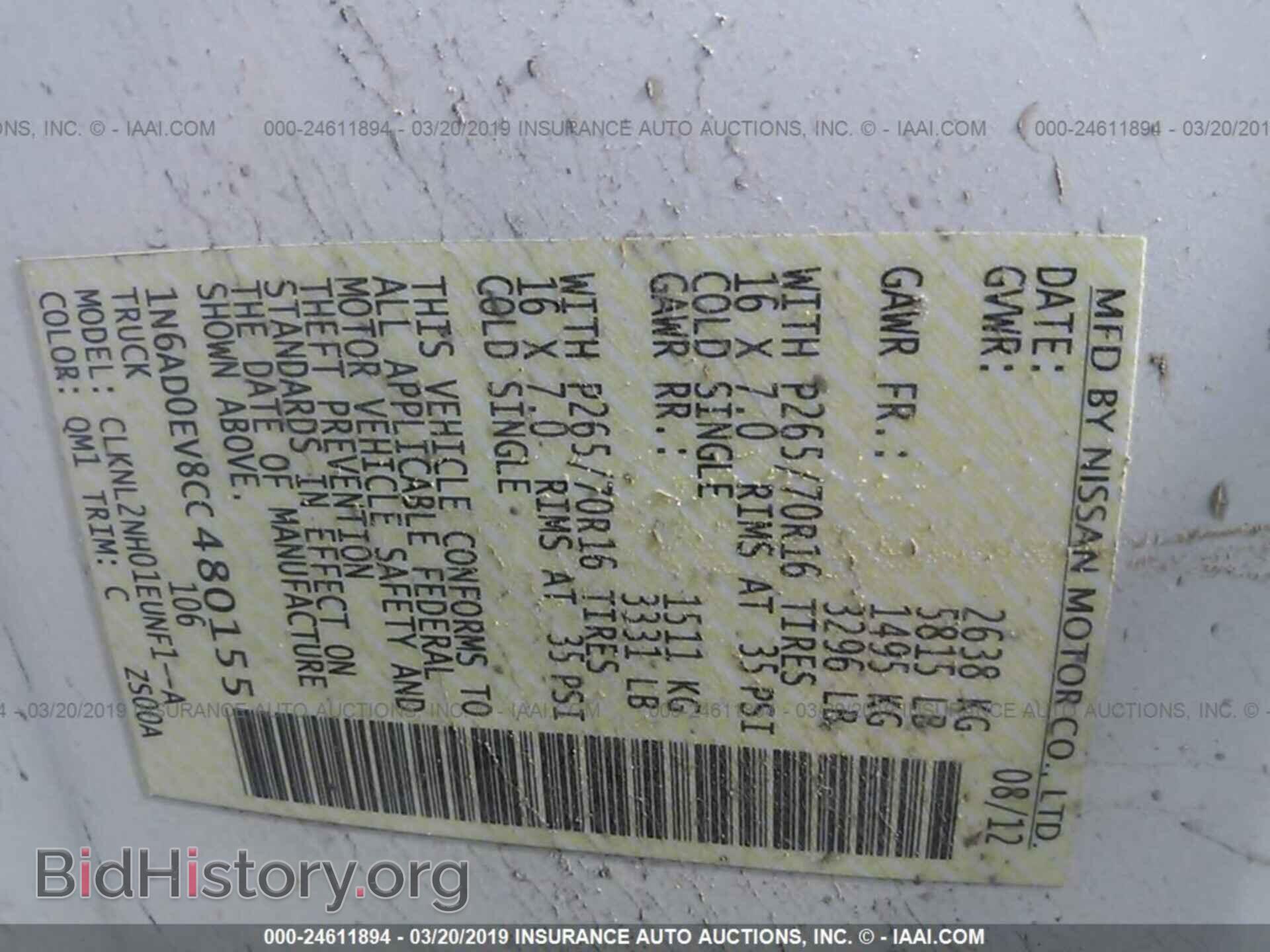 2012 NISSAN FRONTIER - VIN: 1N6AD0EV8CC480155 - Photo 9