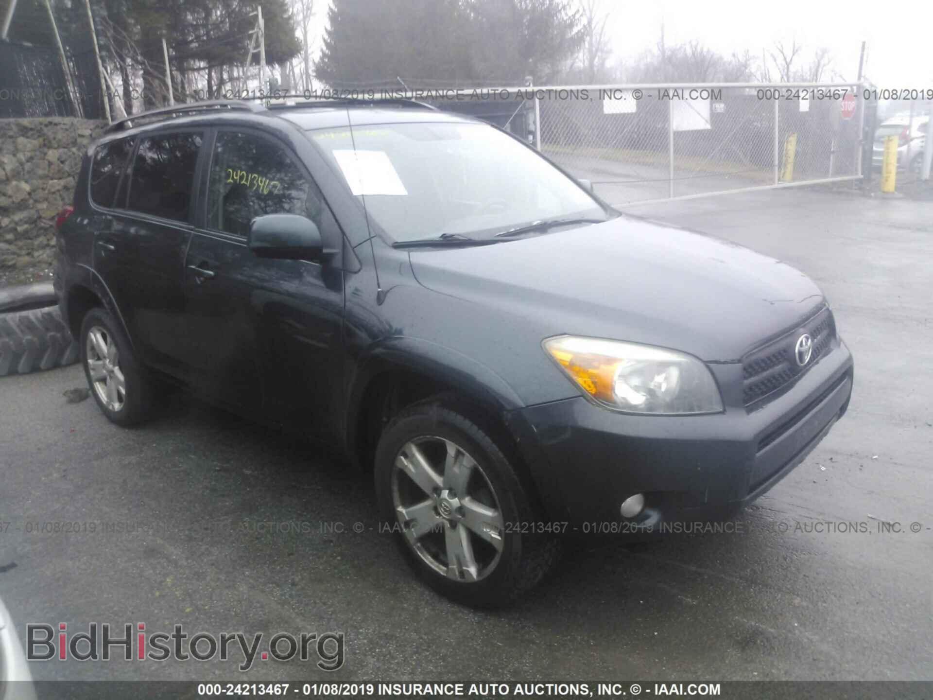 Фотография KNADM5A3XC6020105 - KIA RIO 2012