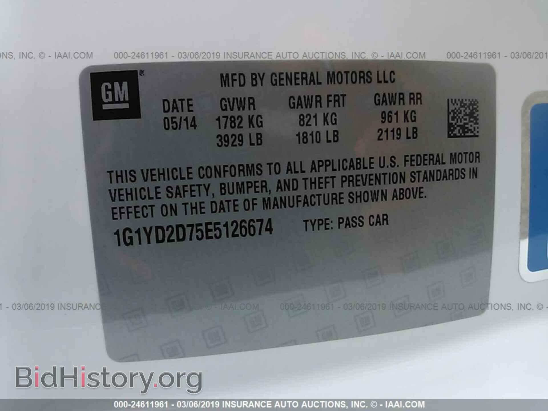 2014 CHEVROLET CORVETTE - VIN: 1G1YD2D75E5126674 - Фото 9