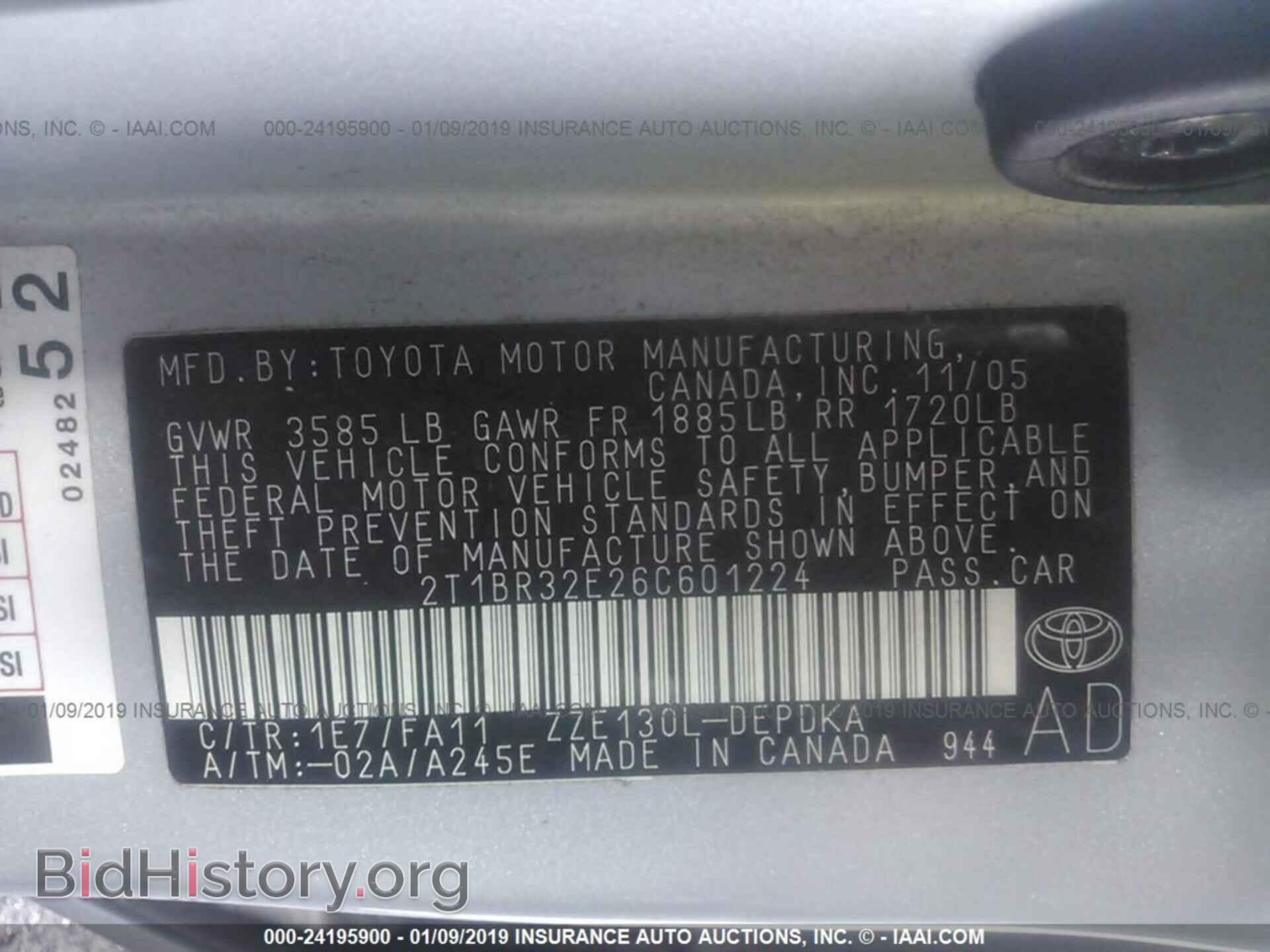 2014 CHRYSLER 300 - VIN: 2C3CCAAG4EH336084 - Фото 9