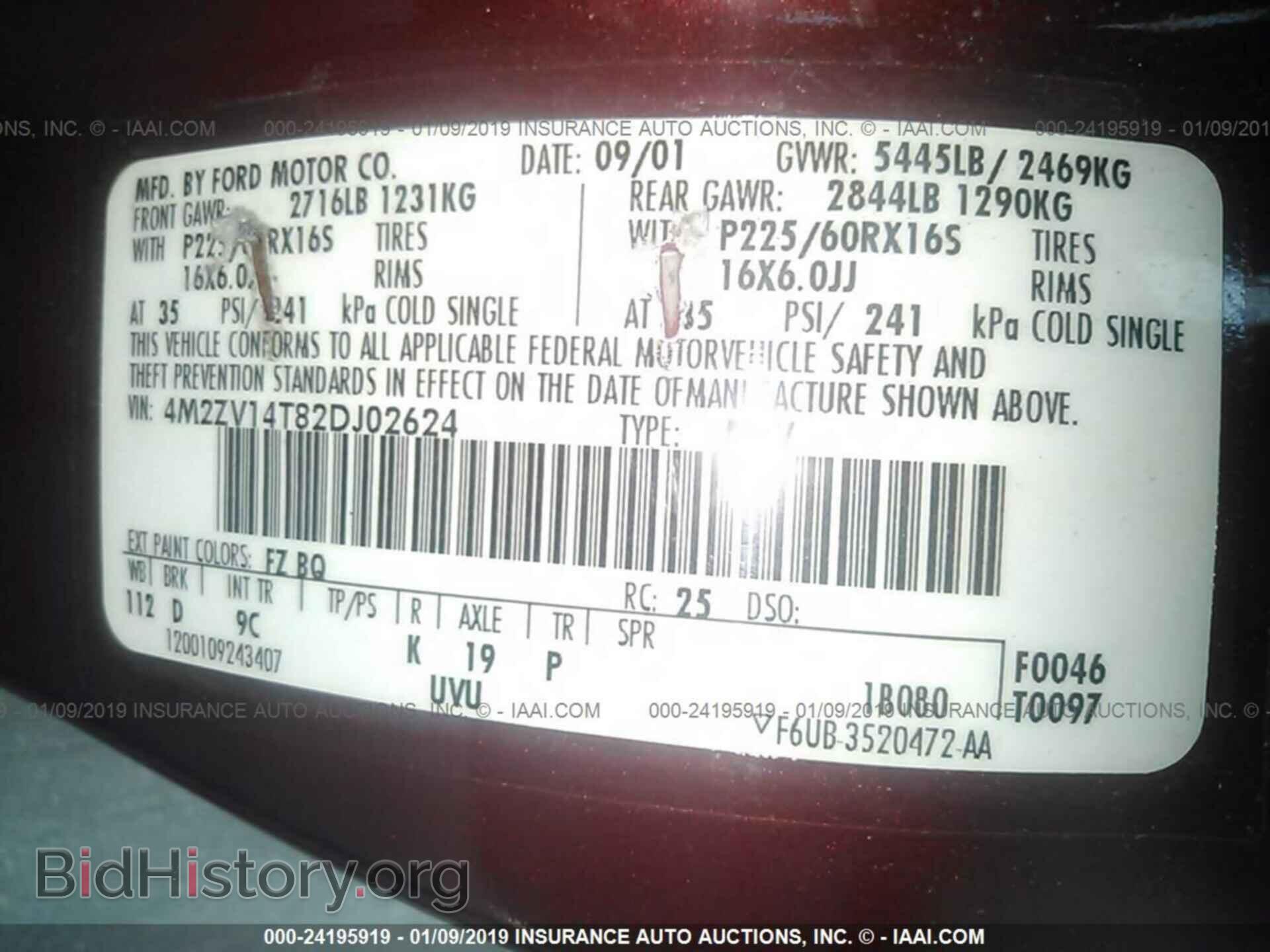 2007 CHRYSLER SEBRING - VIN: 1C3LC56R37N544811 - Фото 9