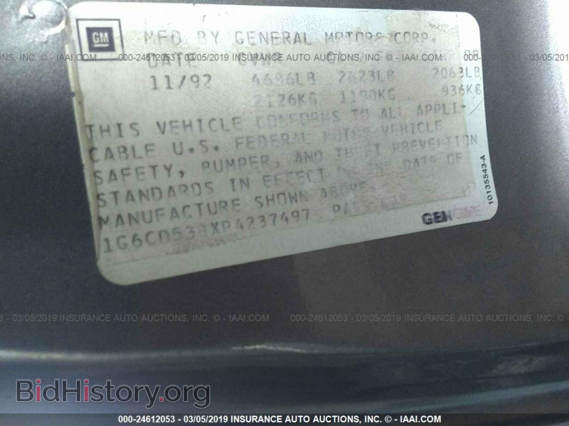 1993 CADILLAC DEVILLE - VIN: 1G6CD53BXP4237497 - Photo 9