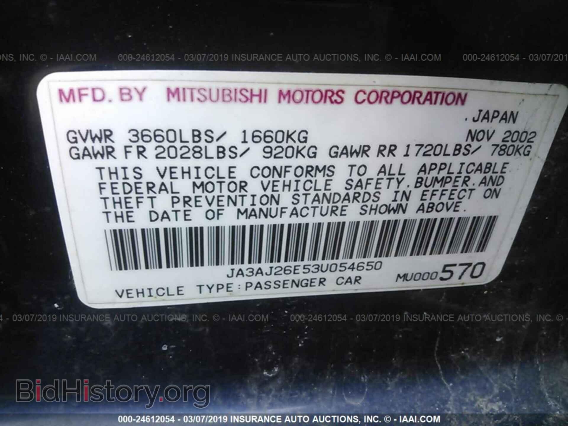 2003 MITSUBISHI LANCER - VIN: JA3AJ26E53U054650 - Фото 9