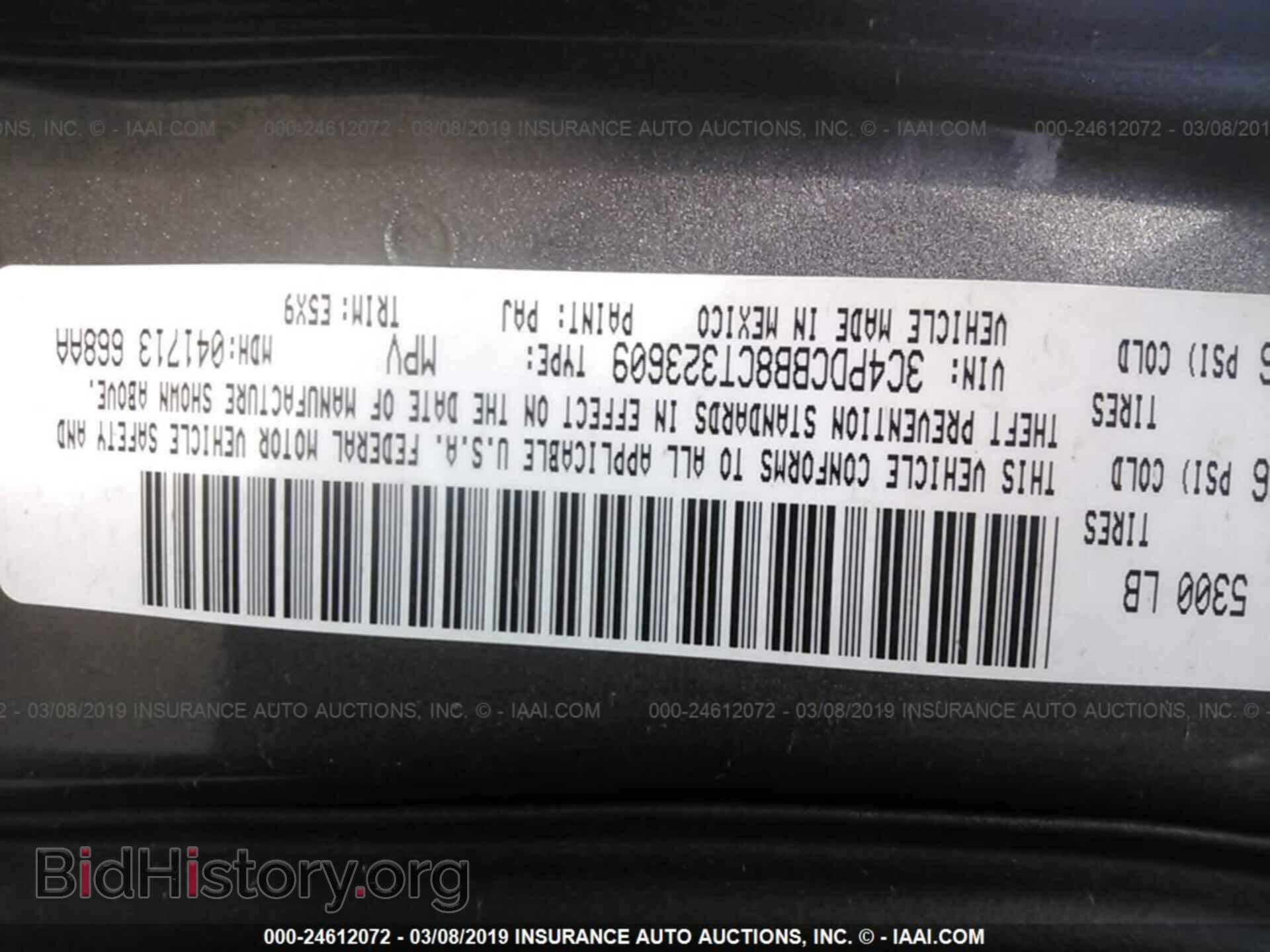 2012 DODGE JOURNEY - VIN: 3C4PDCBB8CT323609 - Фото 9