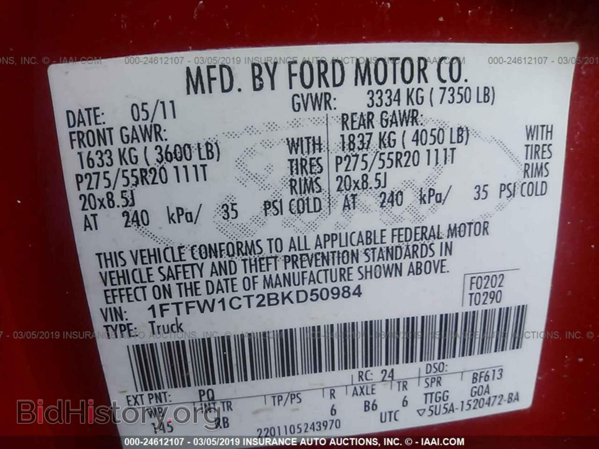 2011 FORD F150 - VIN: 1FTFW1CT2BKD50984 - Фото 9
