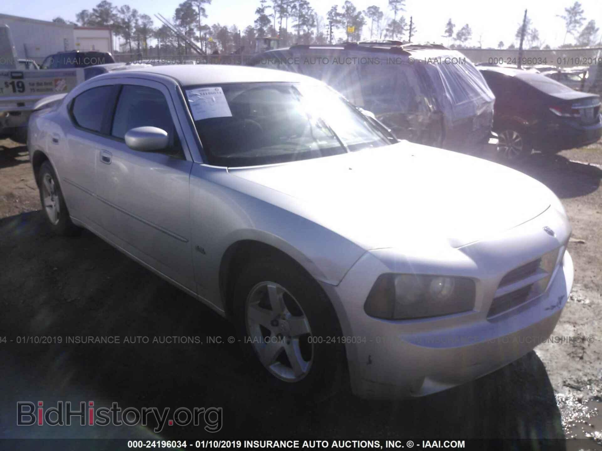 Фотография 2B3CA3CV5AH127005 - DODGE CHARGER 2010