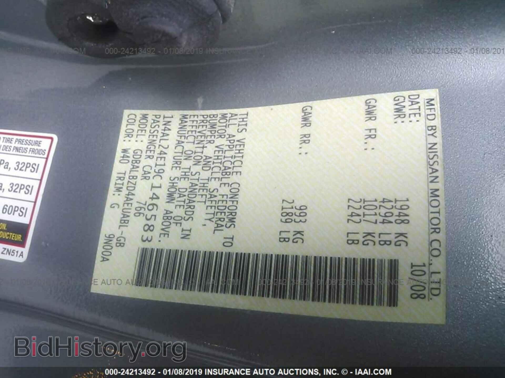 2014 KIA FORTE - VIN: KNAFX4A67E5097723 - Фото 9