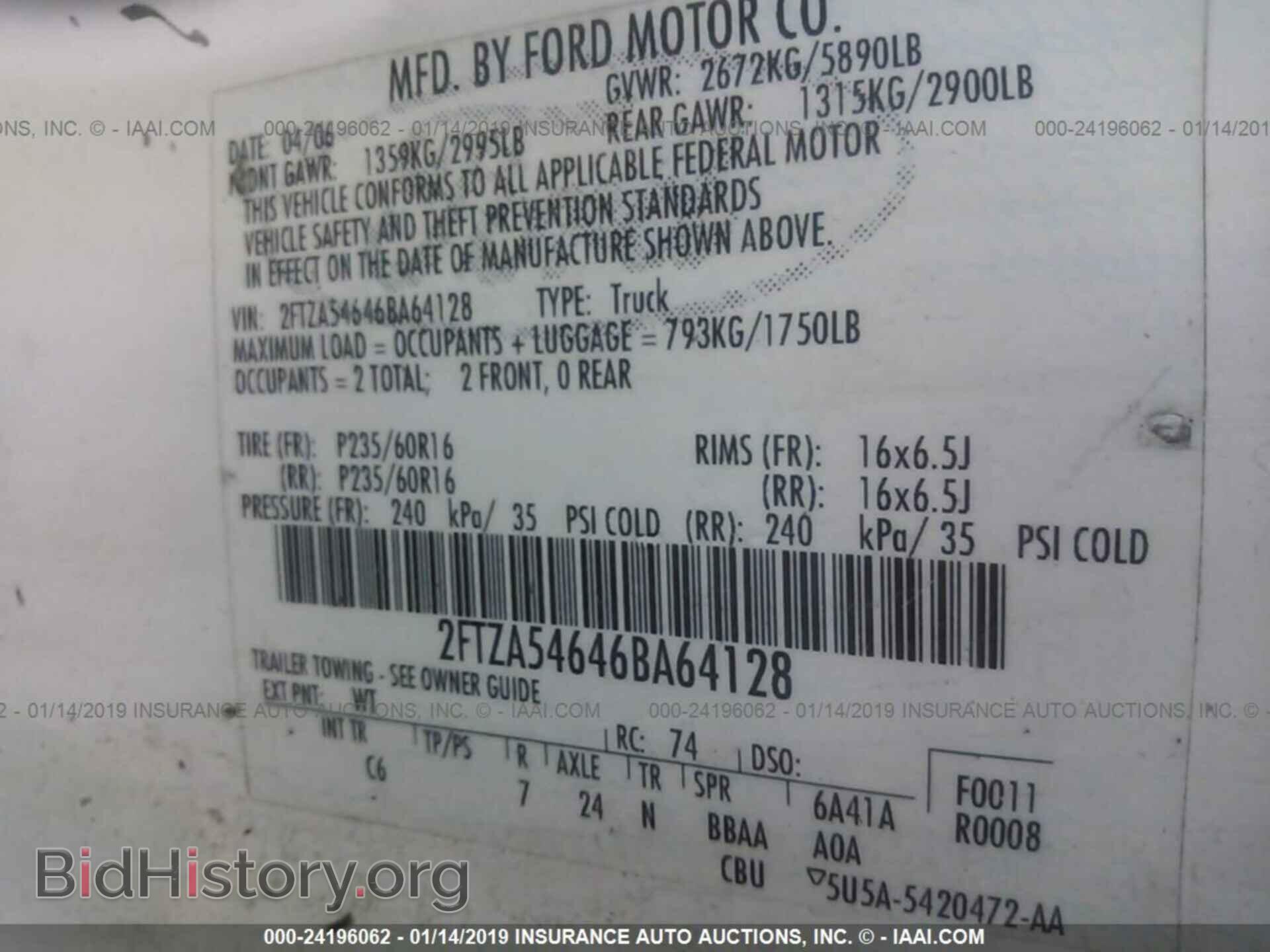 2006 FORD FREESTAR - VIN: 2FTZA54646BA64128 - Фото 9