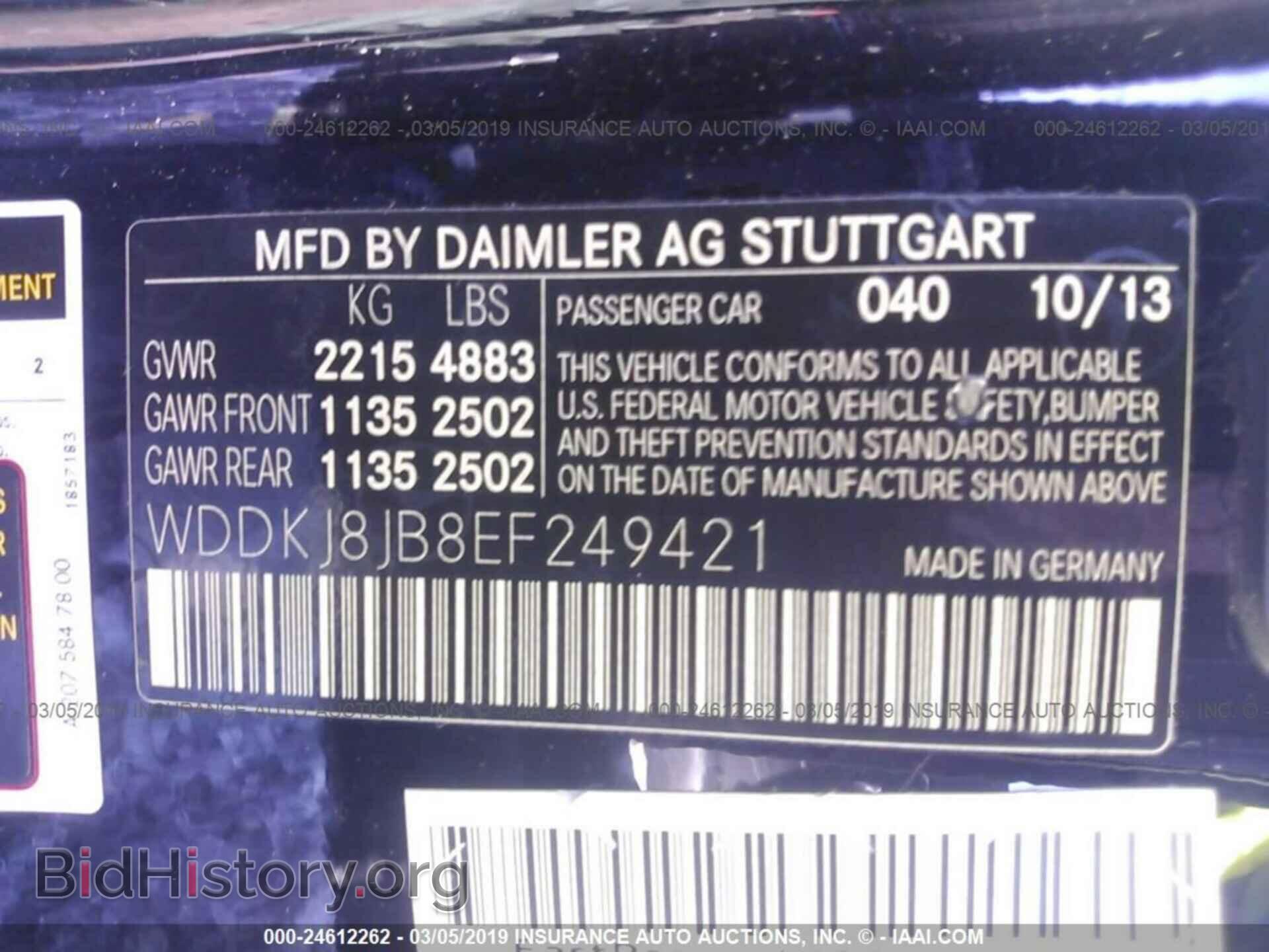 2014 MERCEDES-BENZ E - VIN: WDDKJ8JB8EF249421 - Фото 9