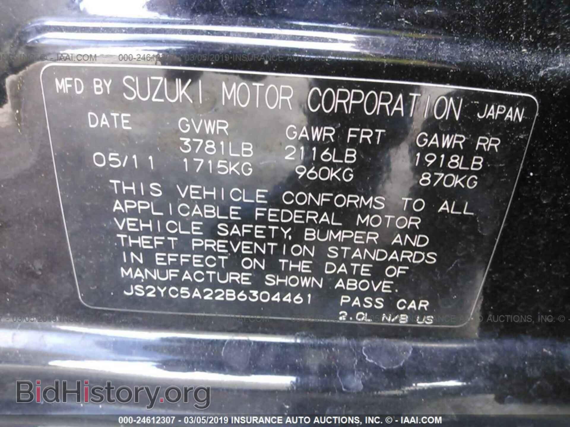 2011 SUZUKI SX4 - VIN: JS2YC5A22B6304461 - Фото 9