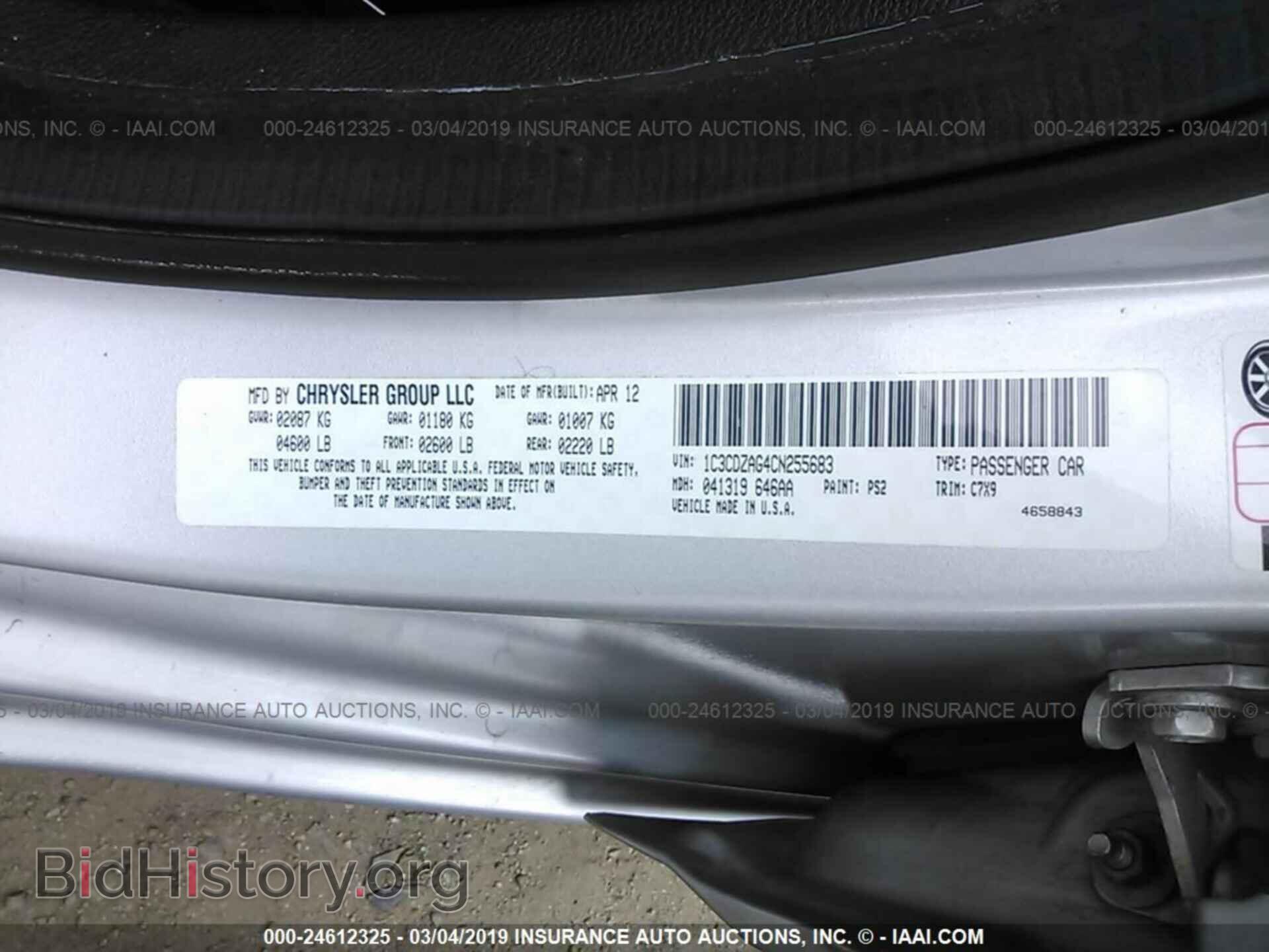 2012 DODGE AVENGER - VIN: 1C3CDZAG4CN255683 - Photo 9