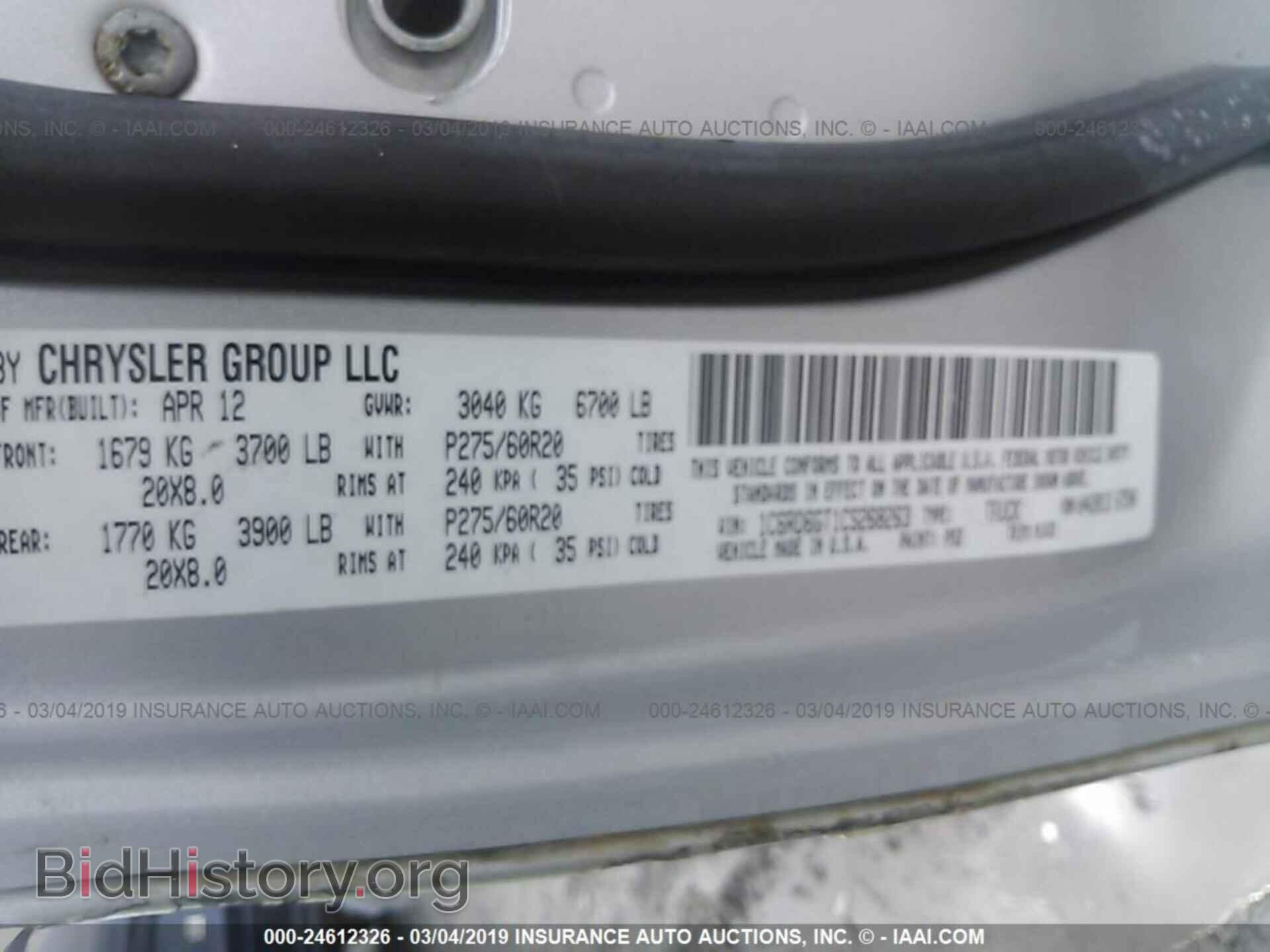 2012 DODGE RAM 1500 - VIN: 1C6RD6GT1CS268263 - Фото 9