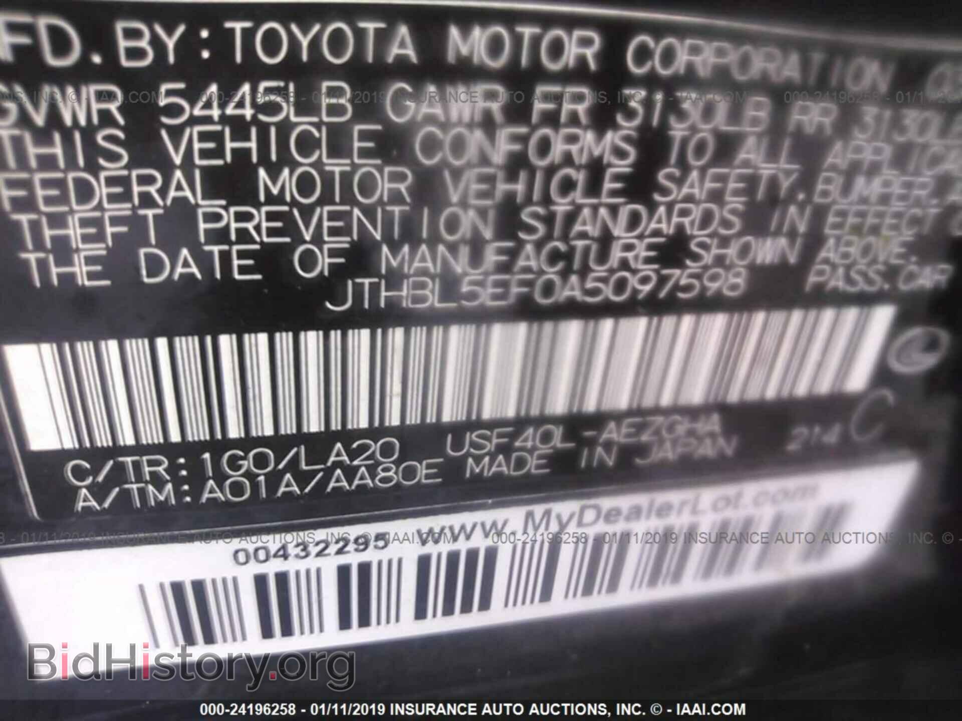 2010 LEXUS LS - VIN: JTHBL5EF0A5097598 - Фото 9